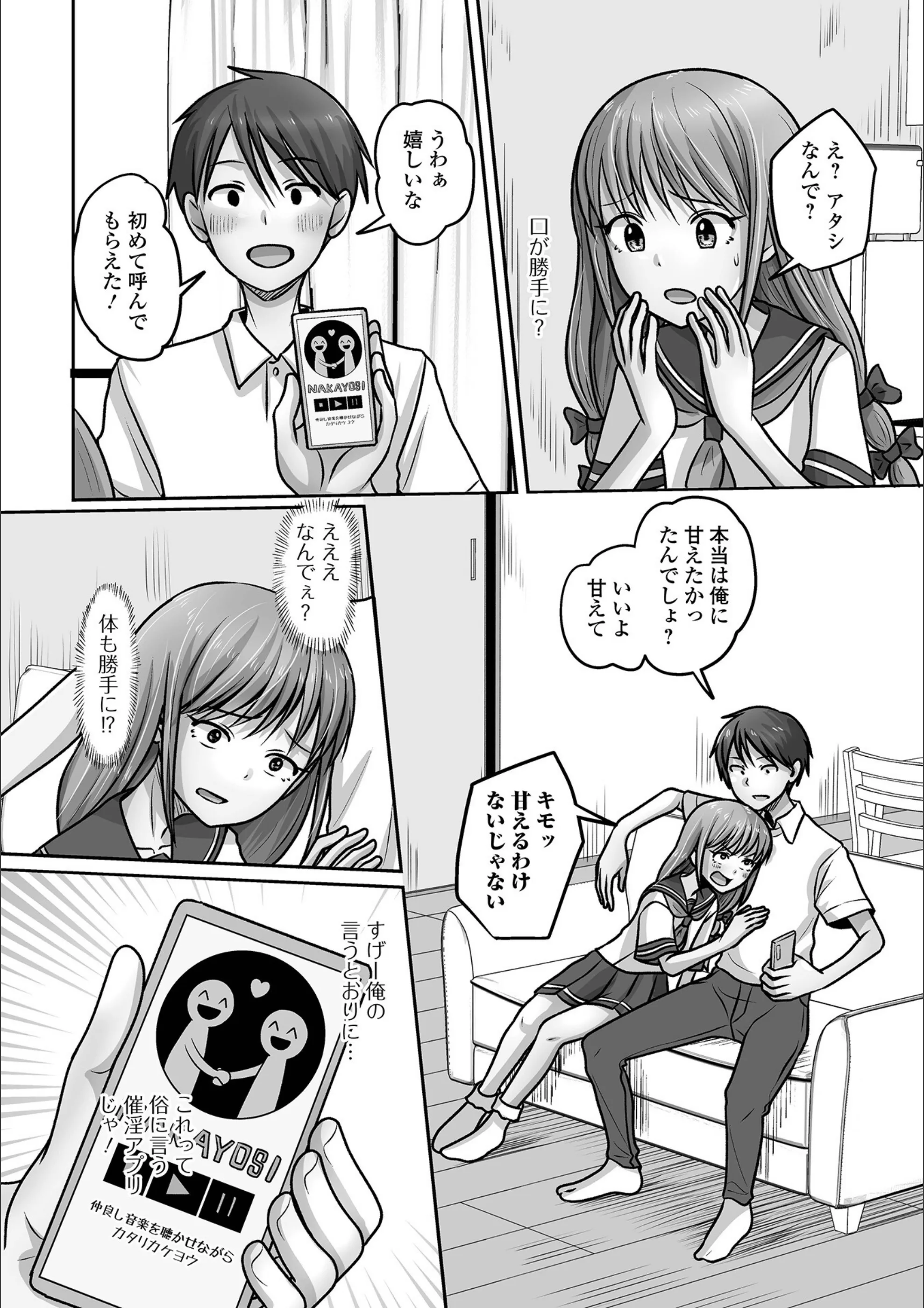 サンプル 4