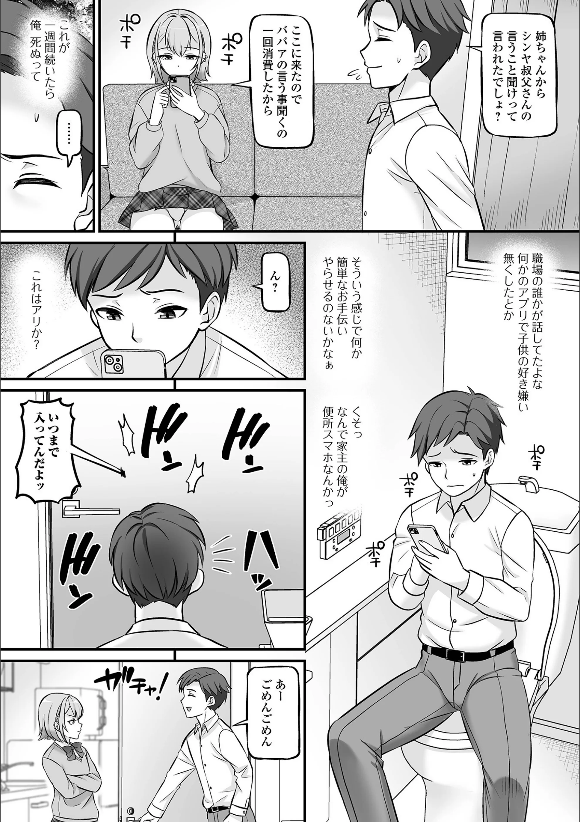 サンプル 2