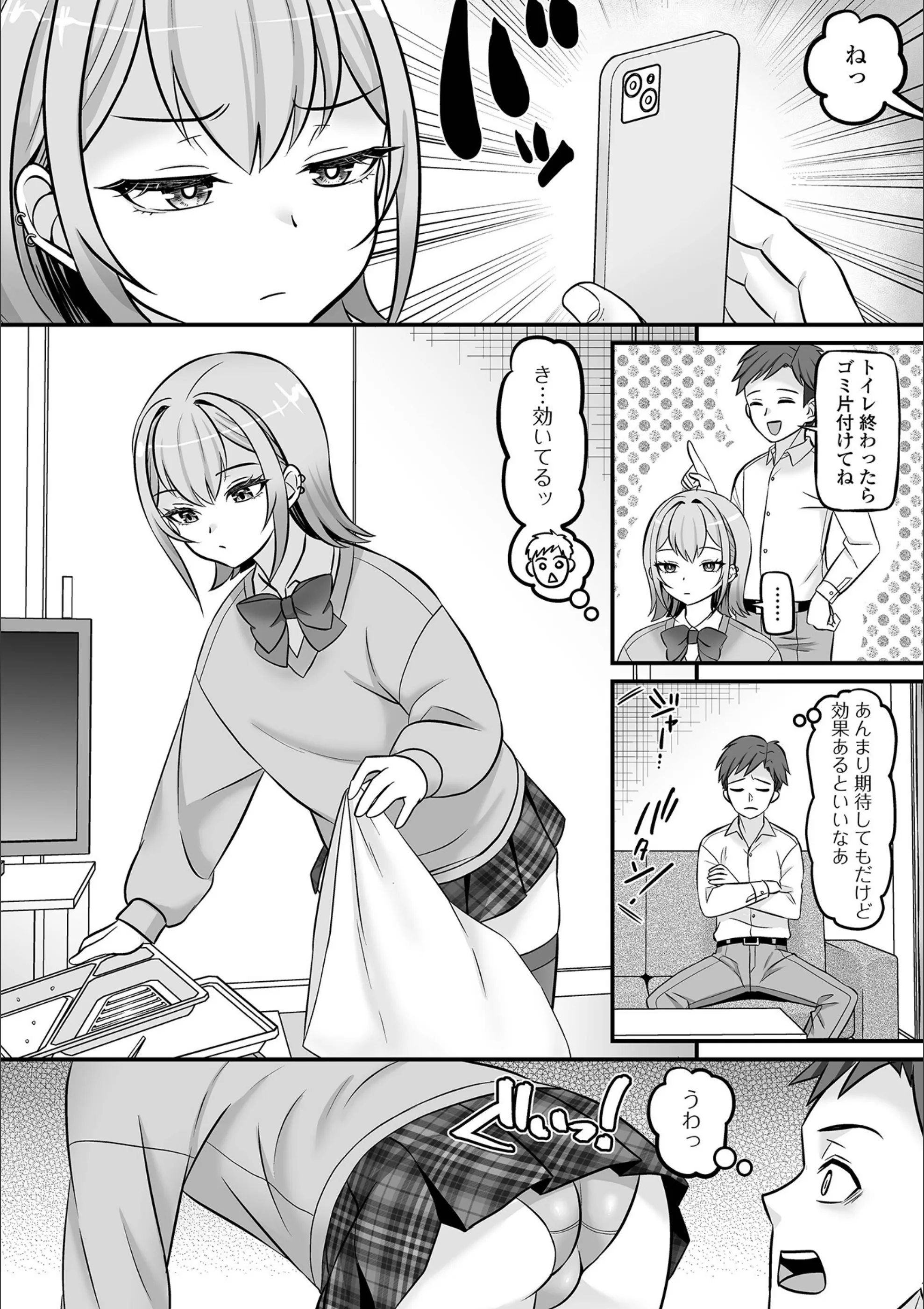 サンプル 3