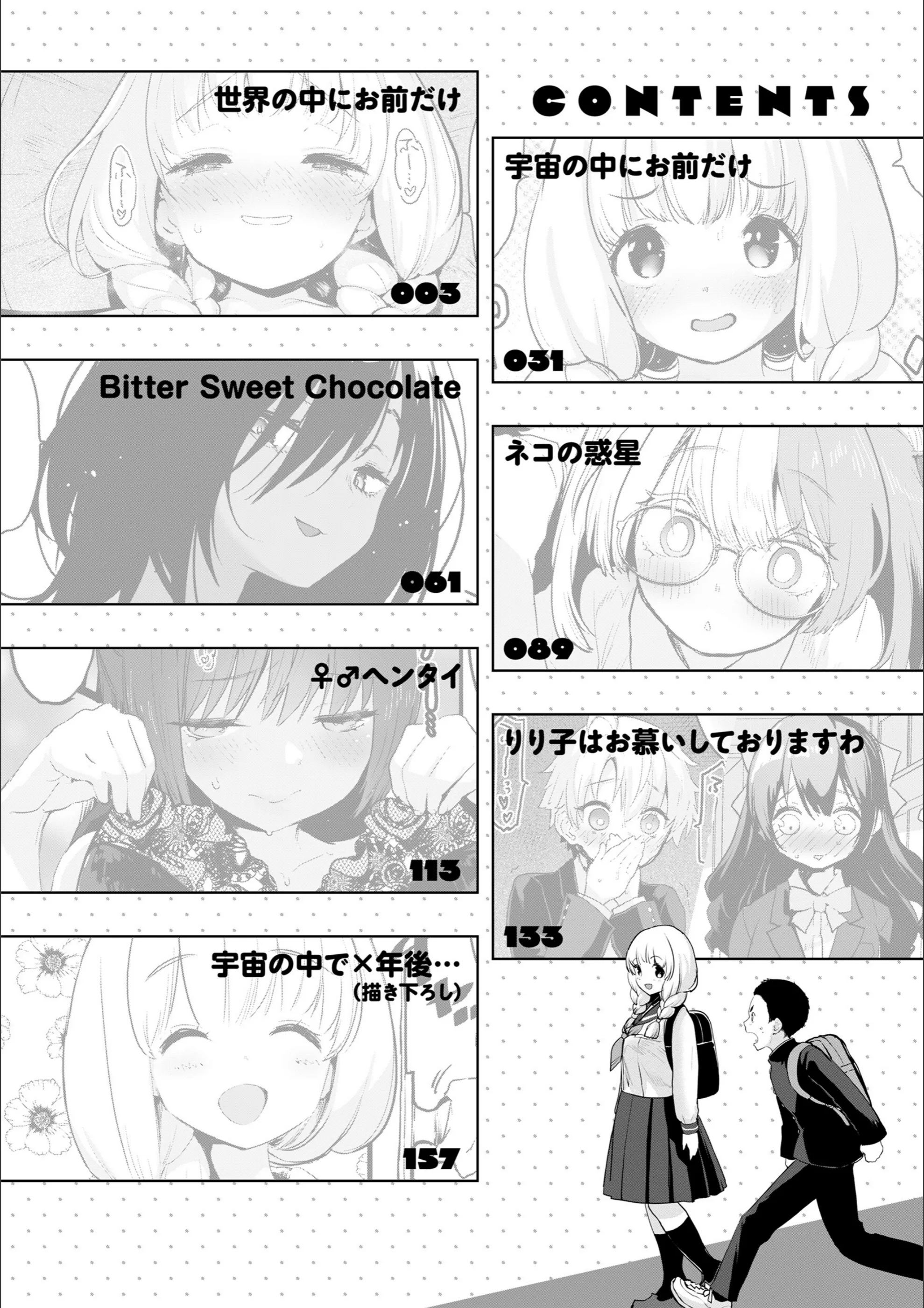サンプル 2
