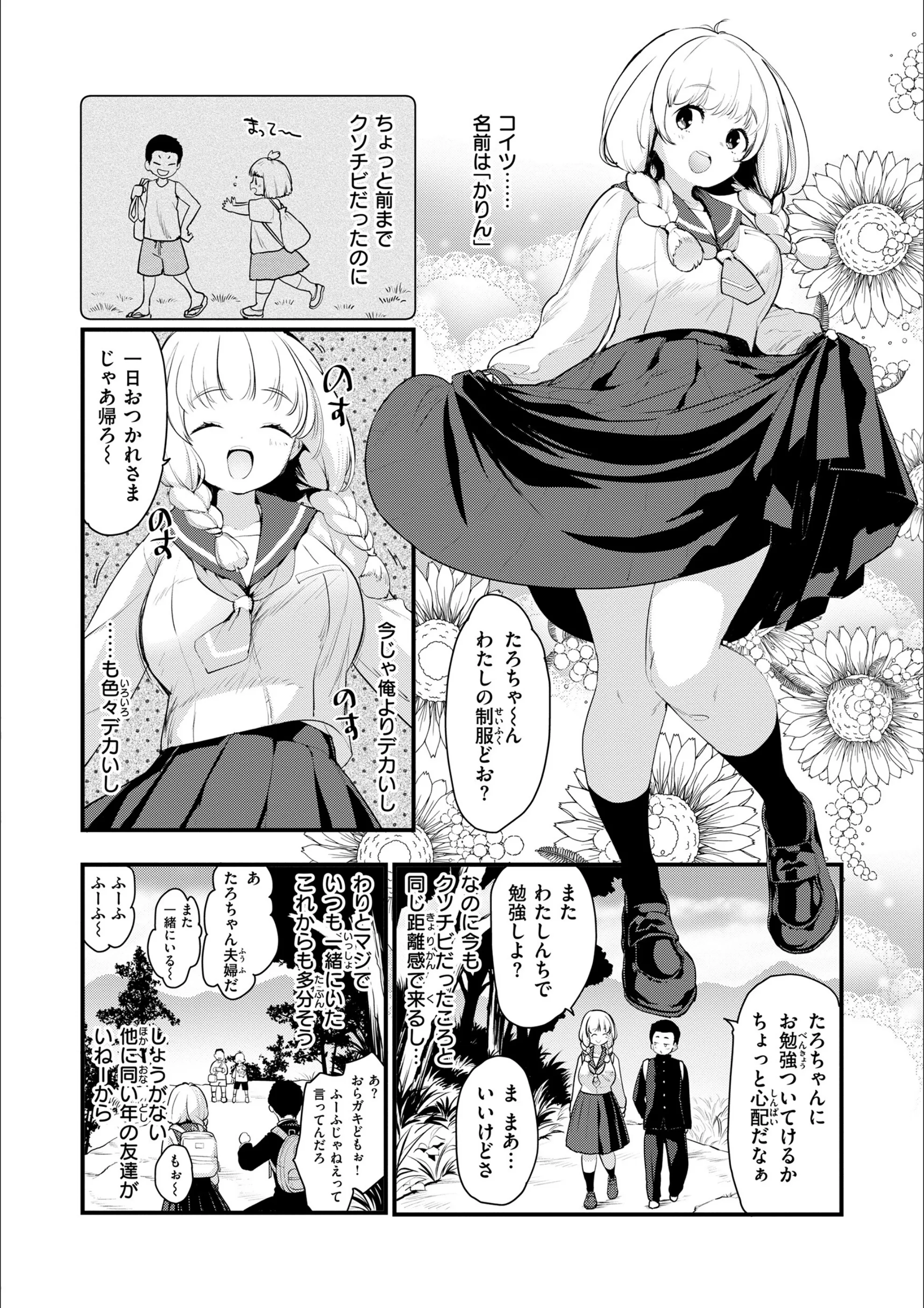 サンプル 4