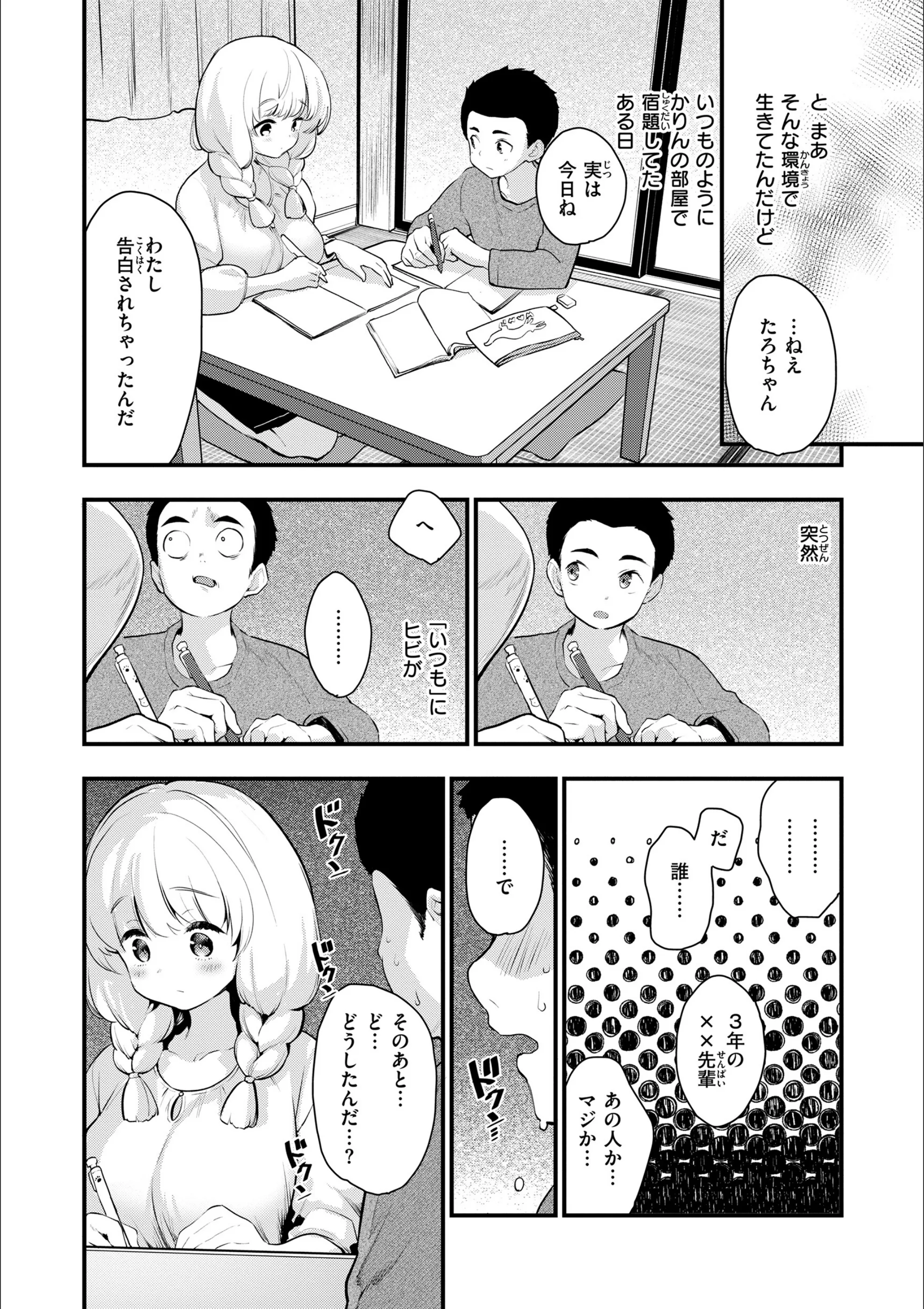 サンプル 5