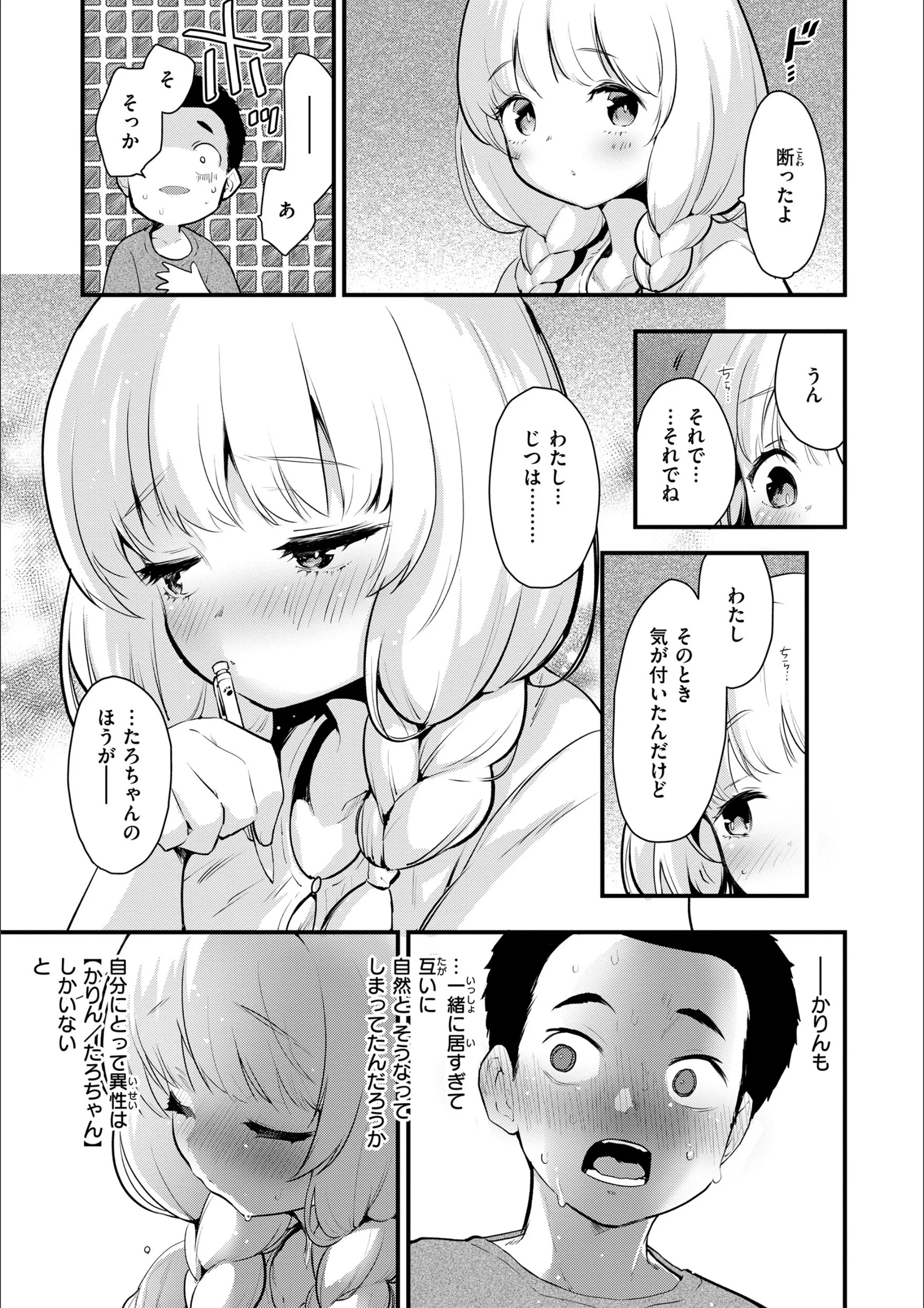 サンプル 6