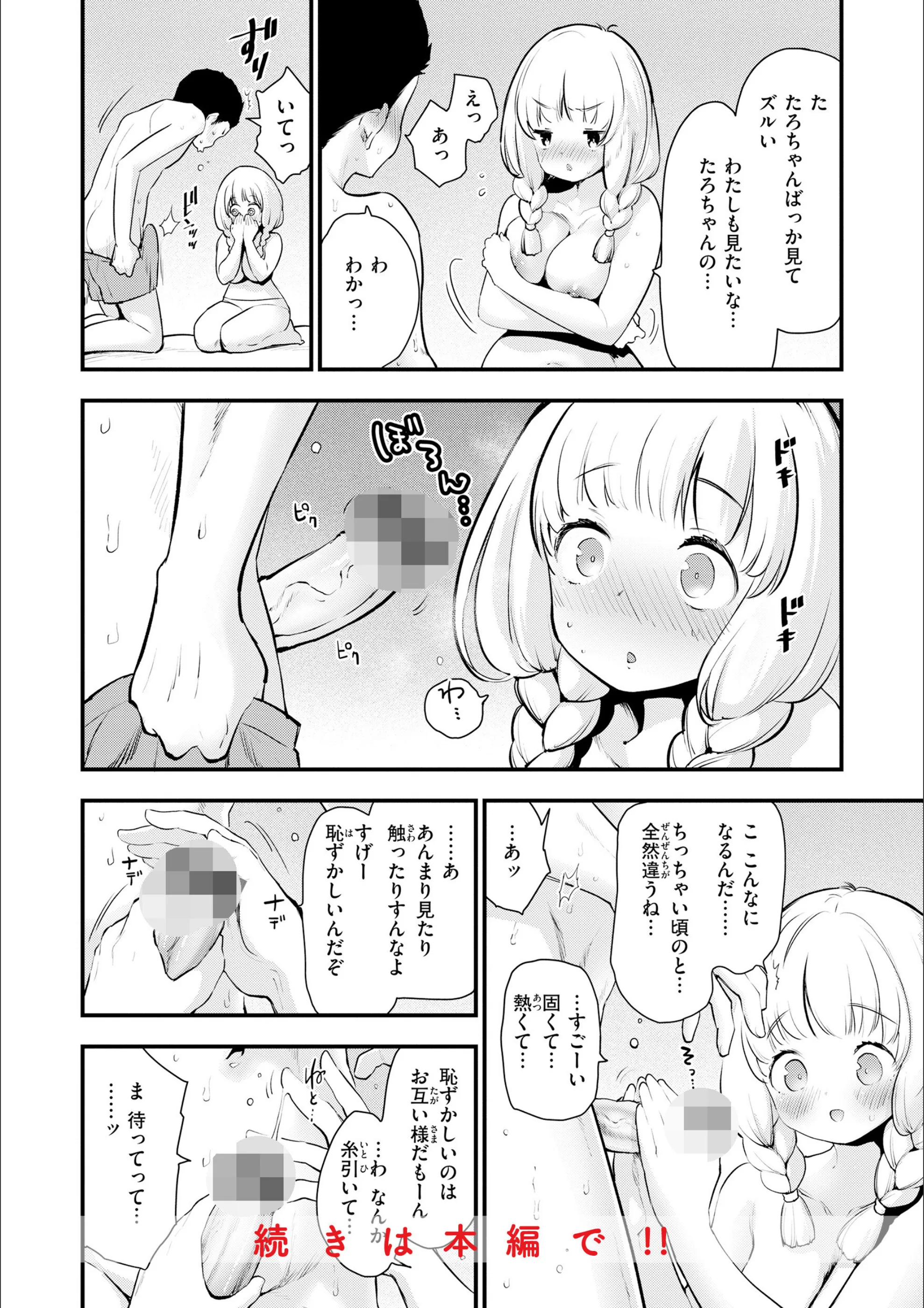 サンプル 9