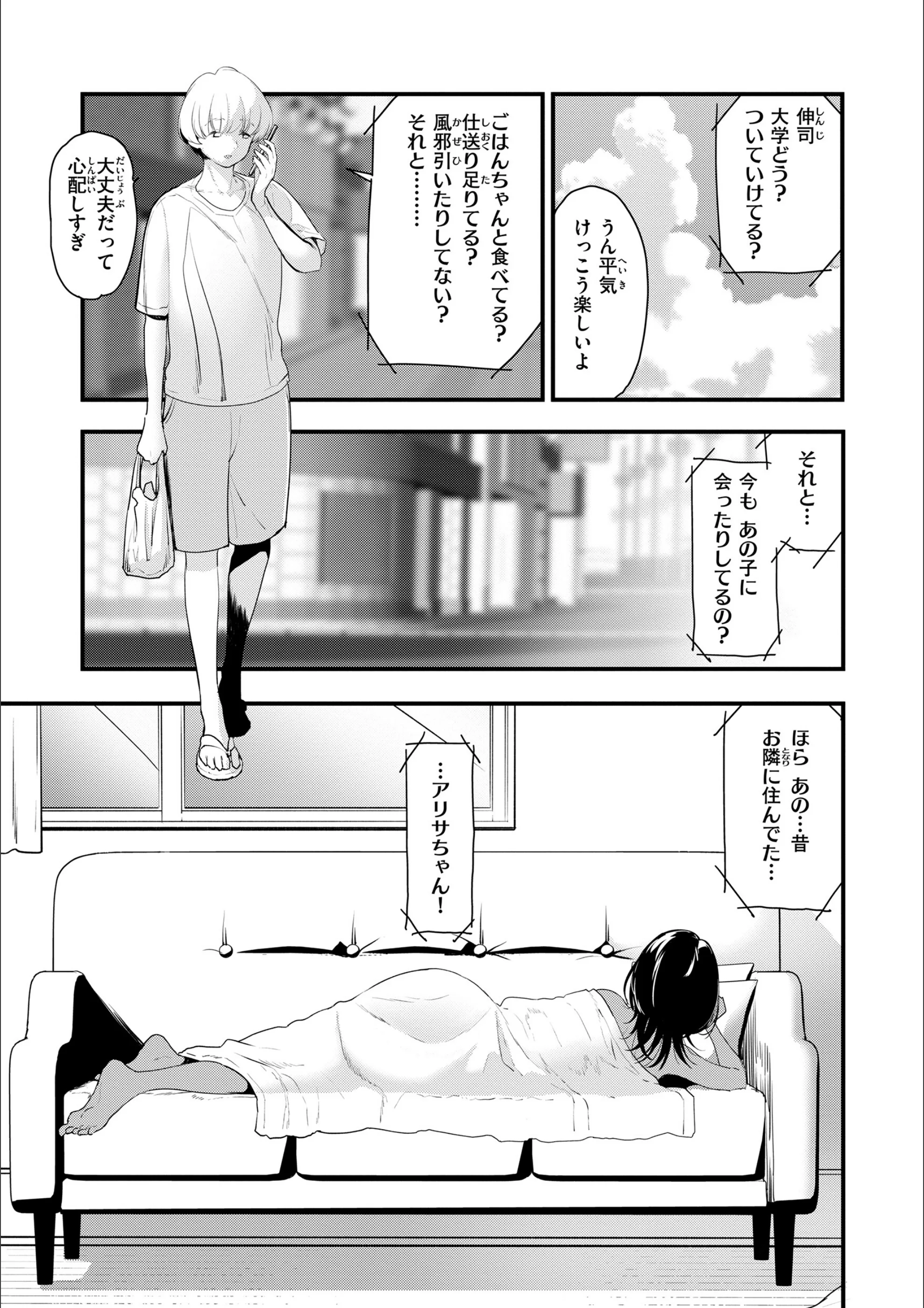 サンプル 18