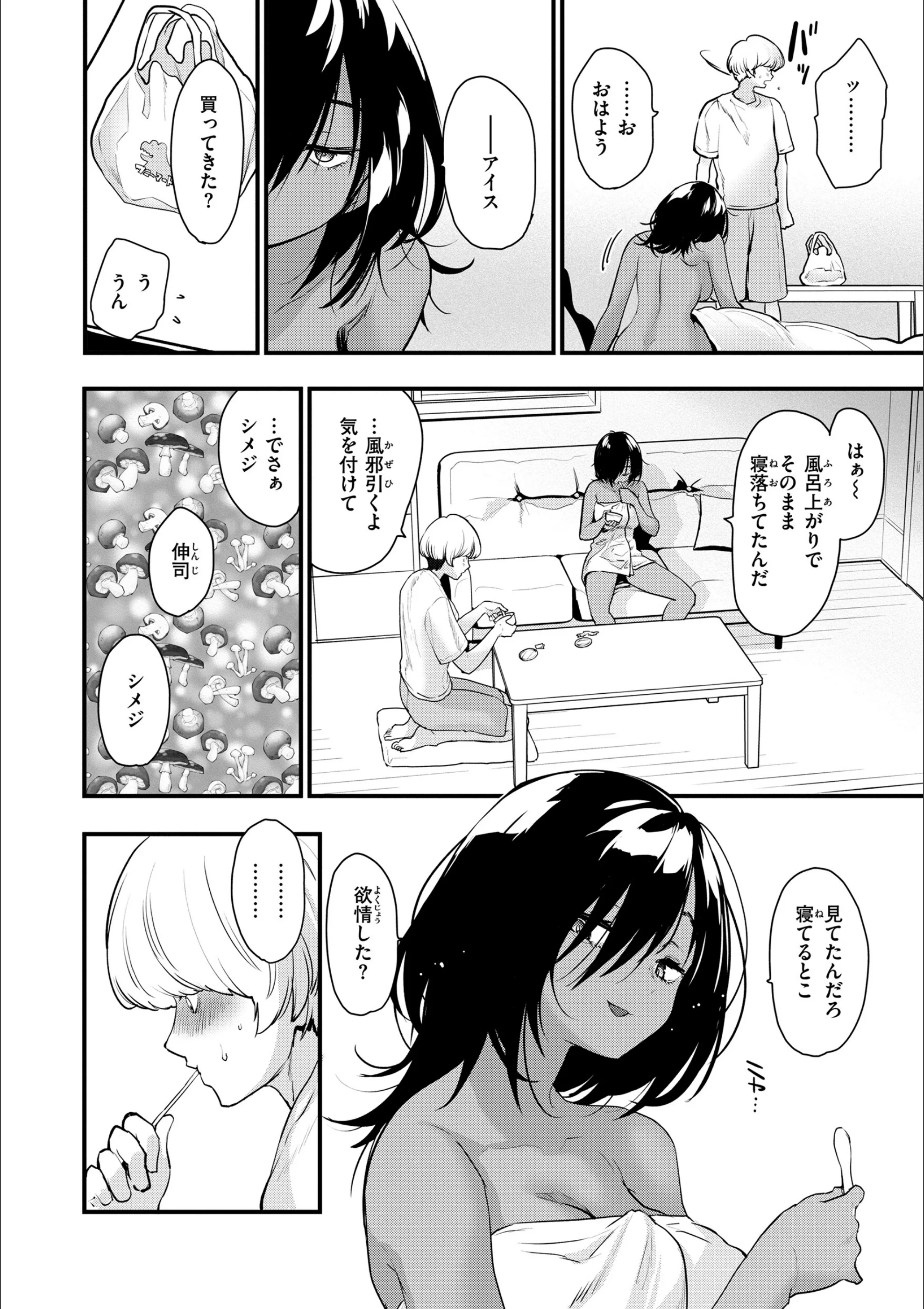 サンプル 23