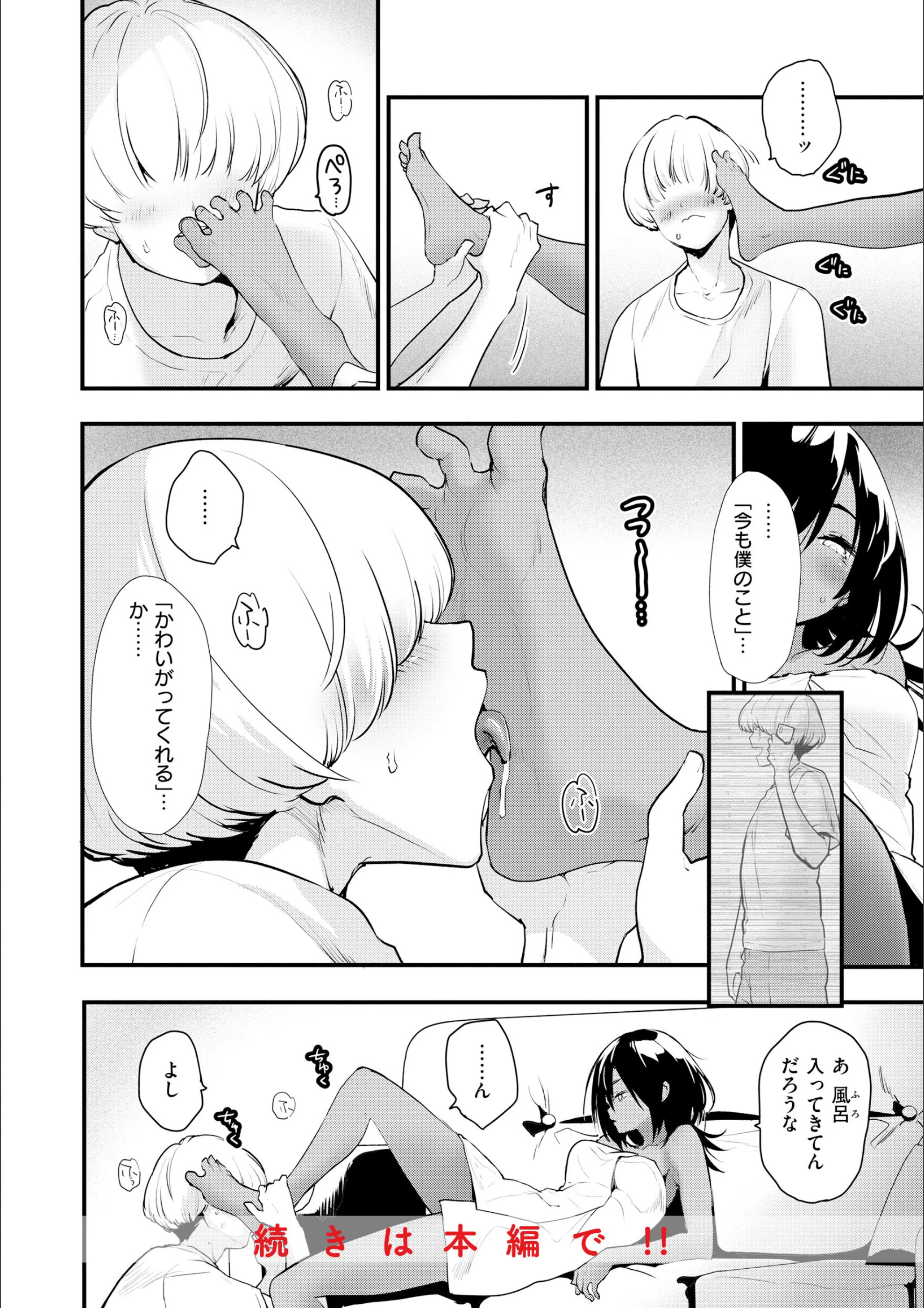 サンプル 25