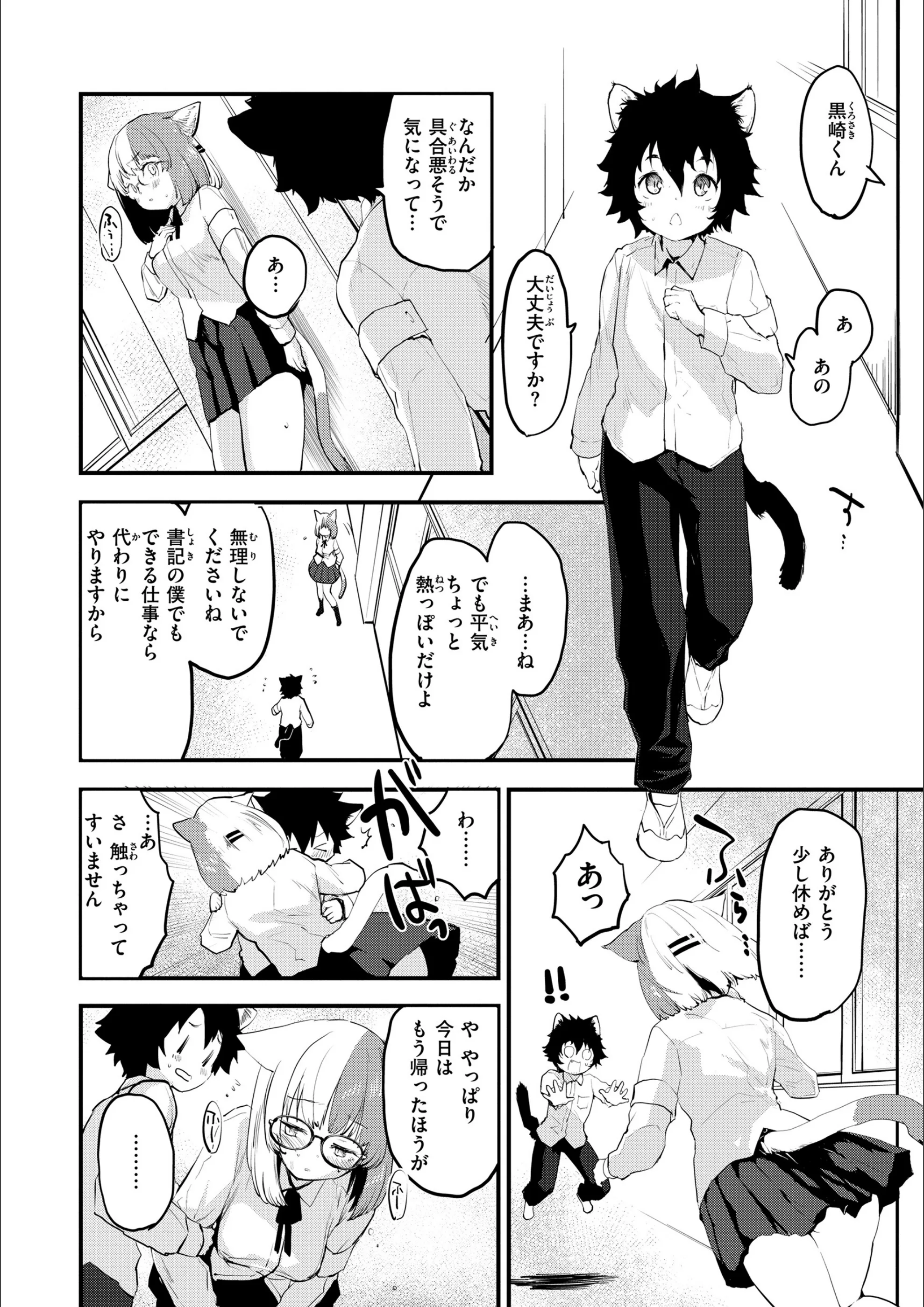 サンプル 28