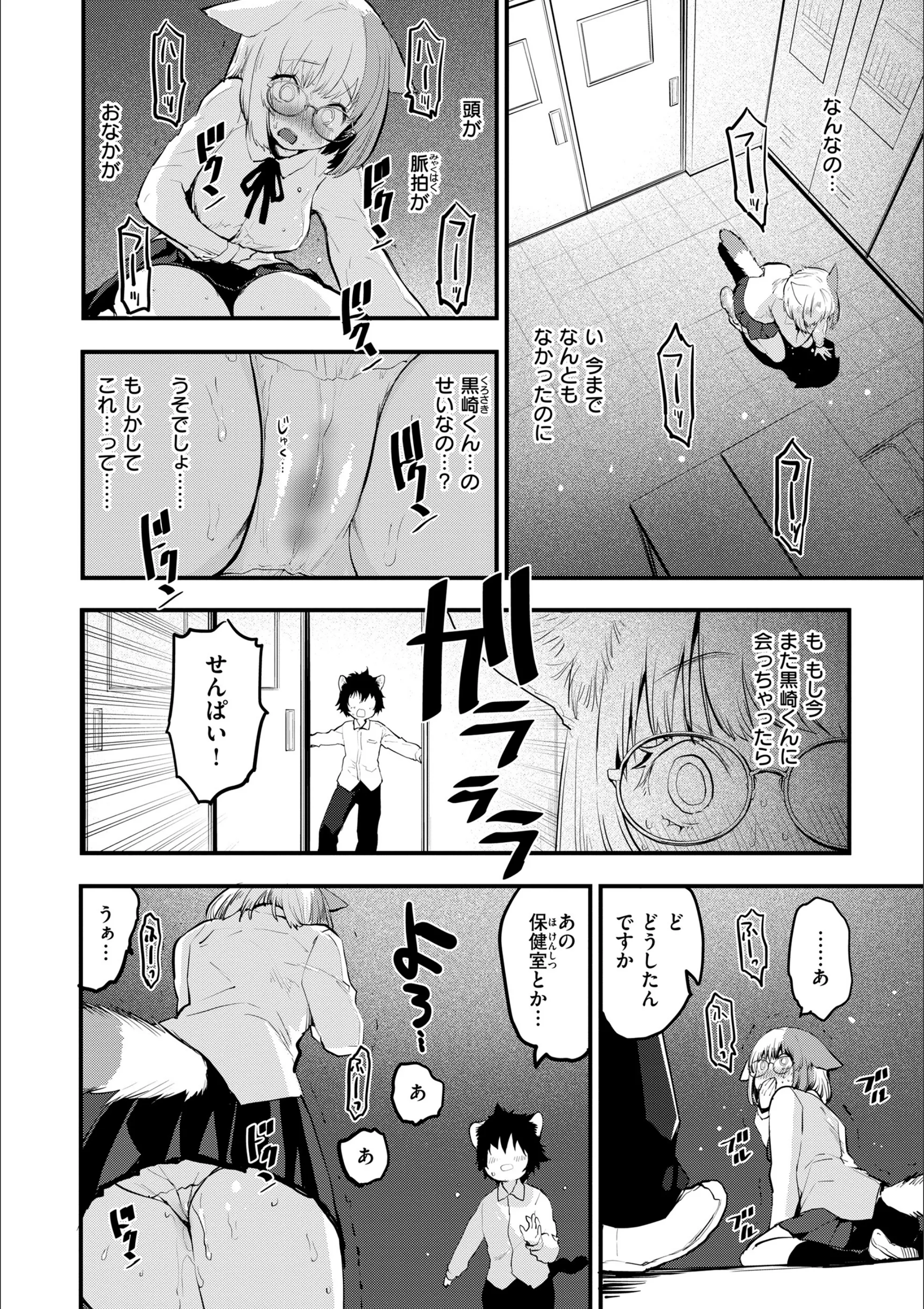 サンプル 30