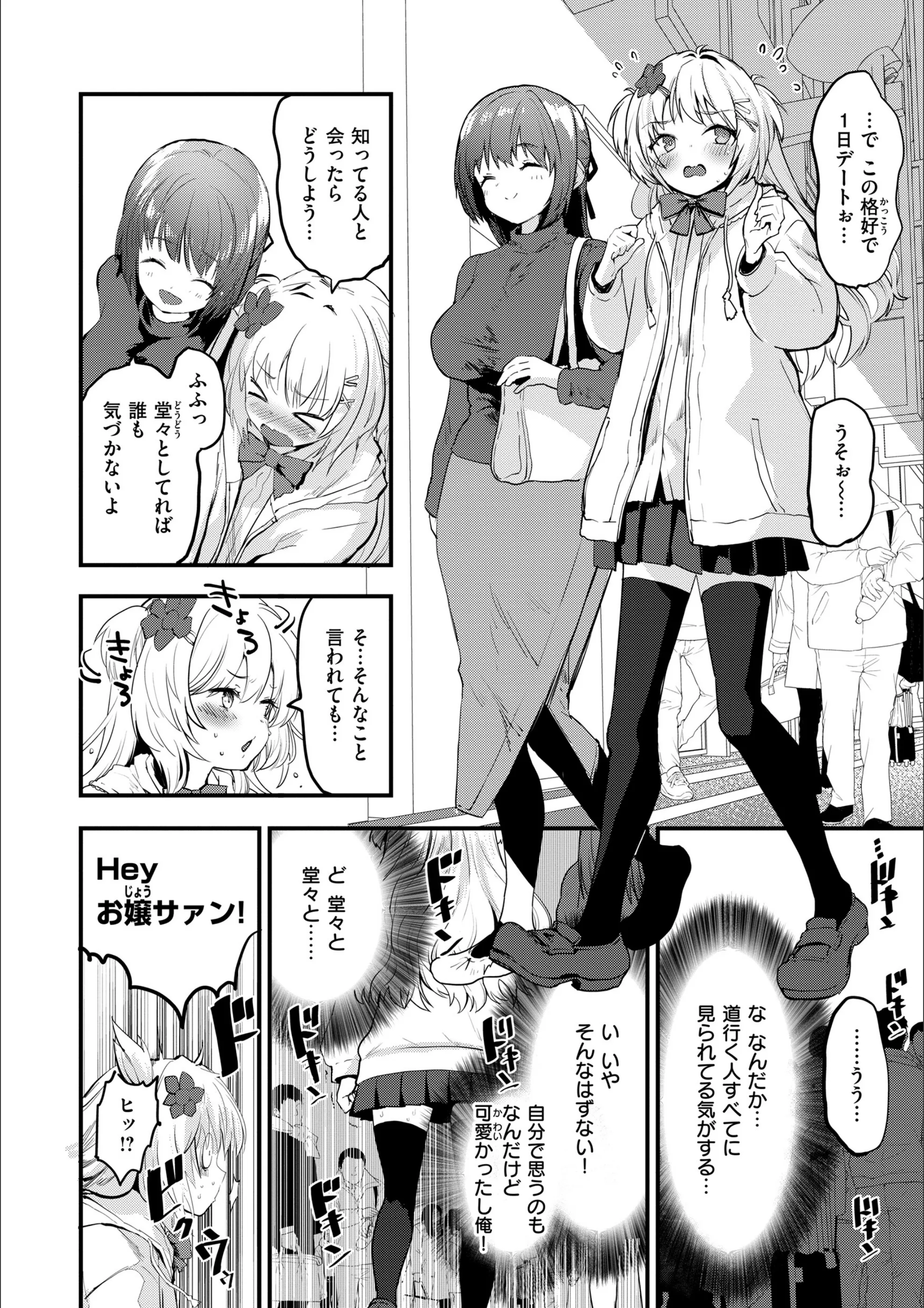 サンプル 34