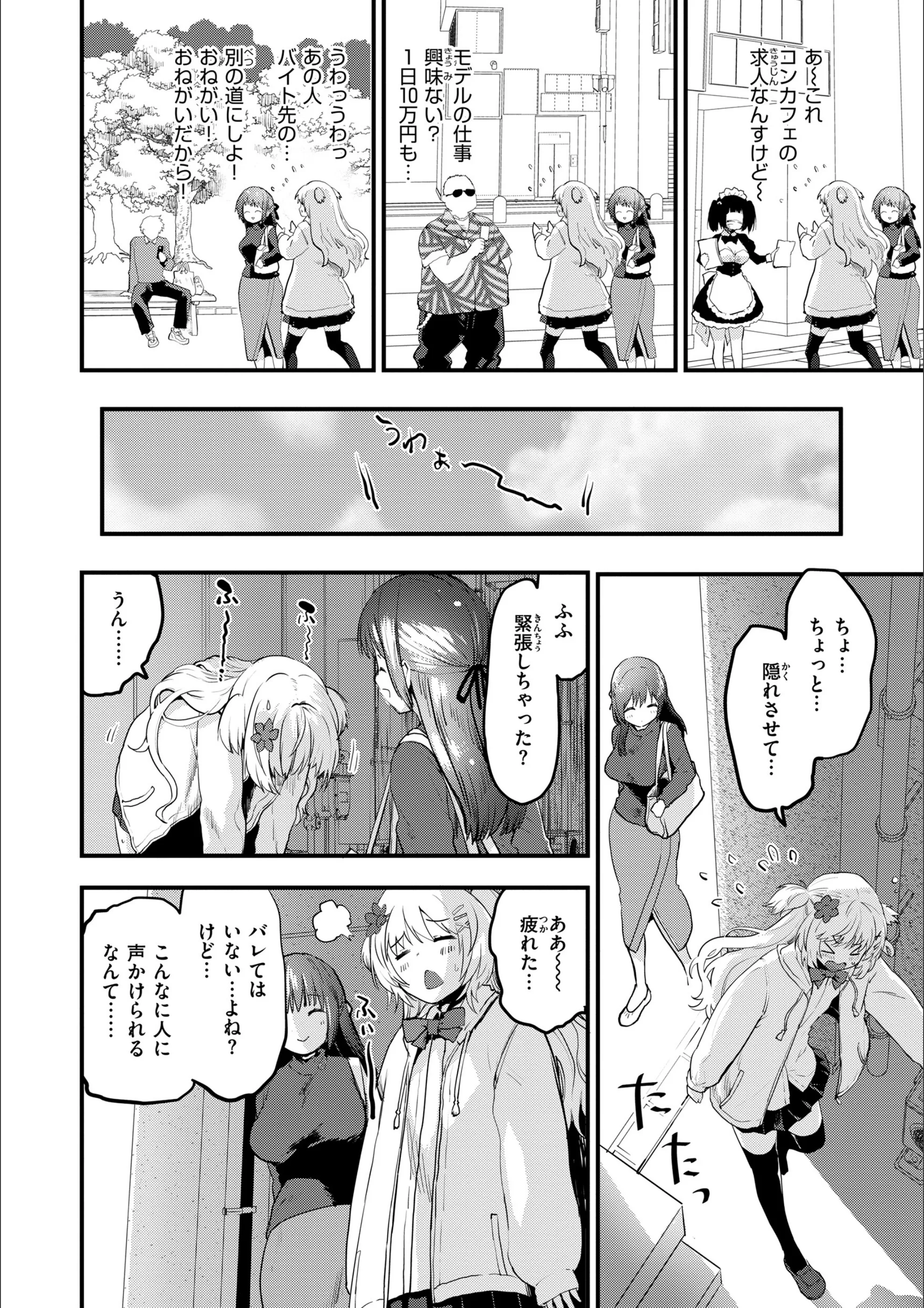 サンプル 36