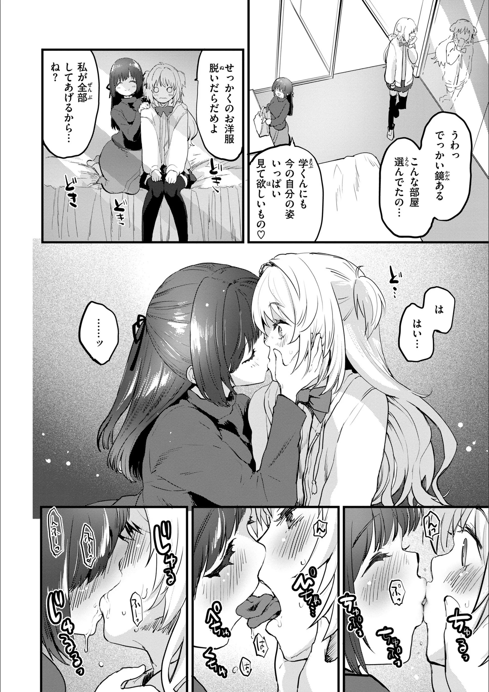 サンプル 37