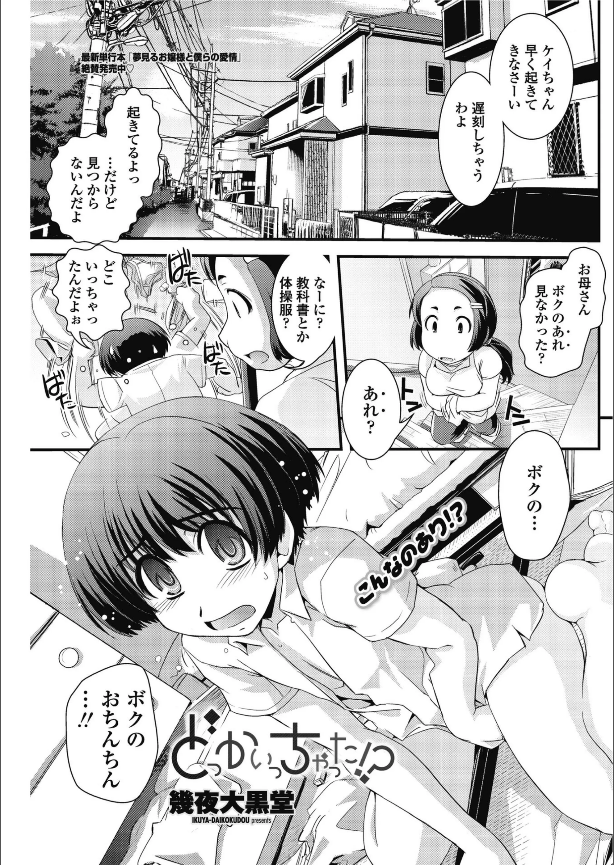 サンプル 1