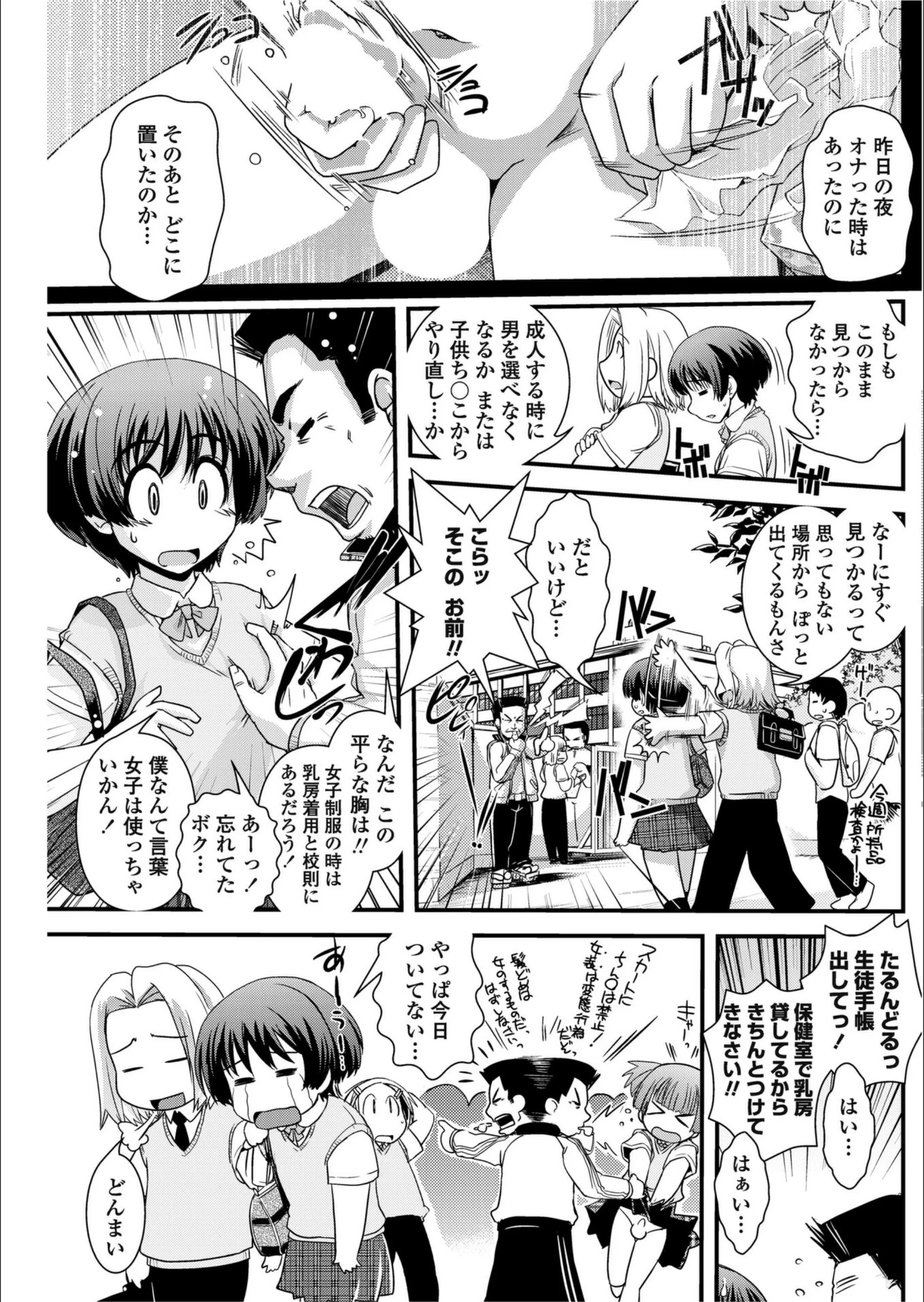 サンプル 3