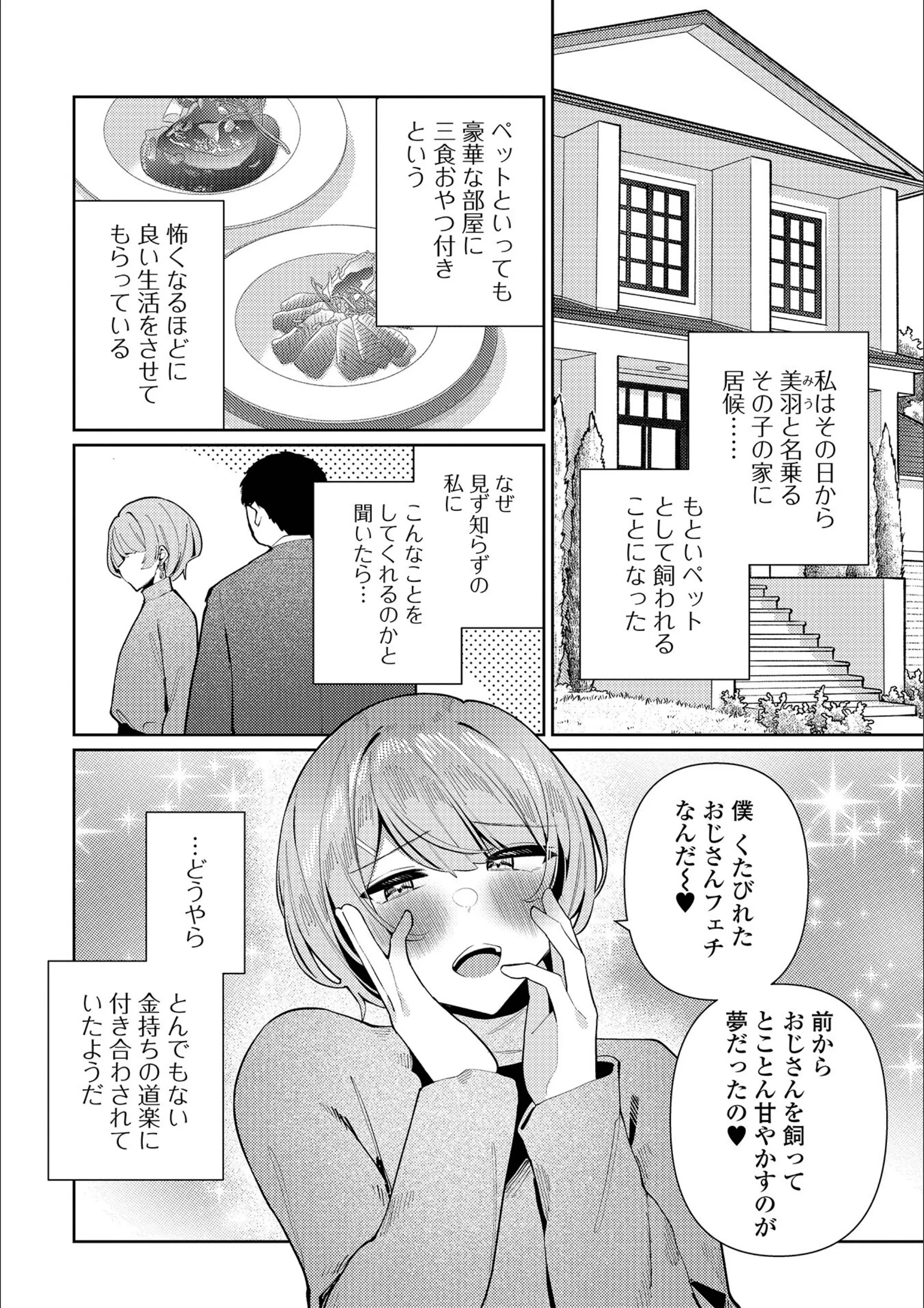サンプル 2