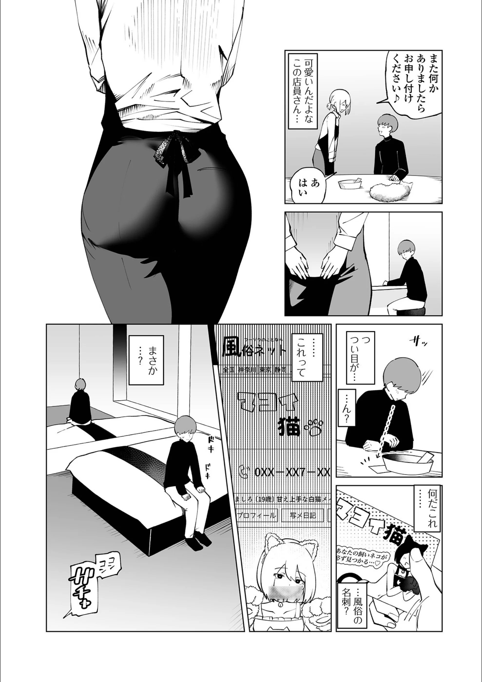 サンプル 2