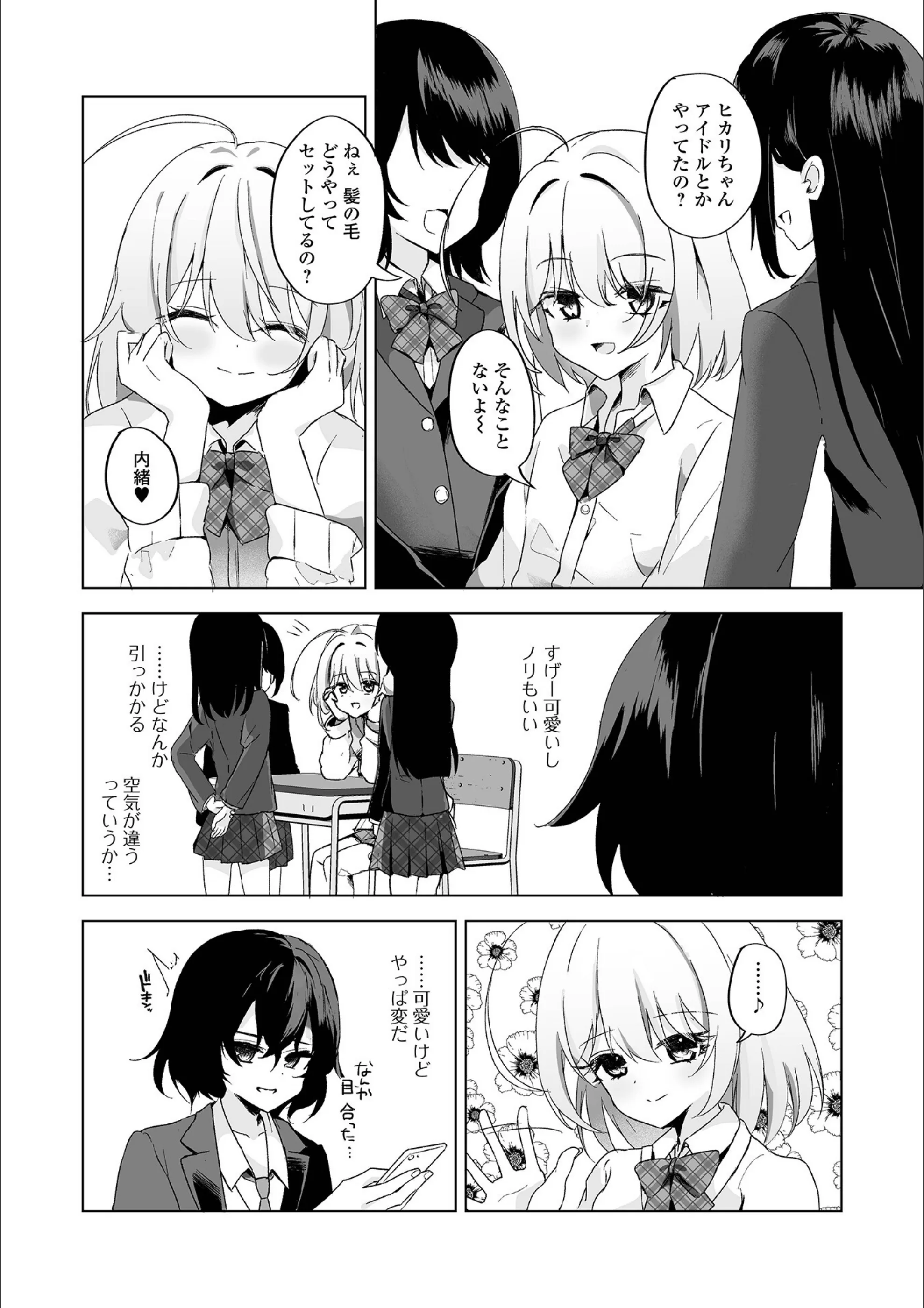 サンプル 2
