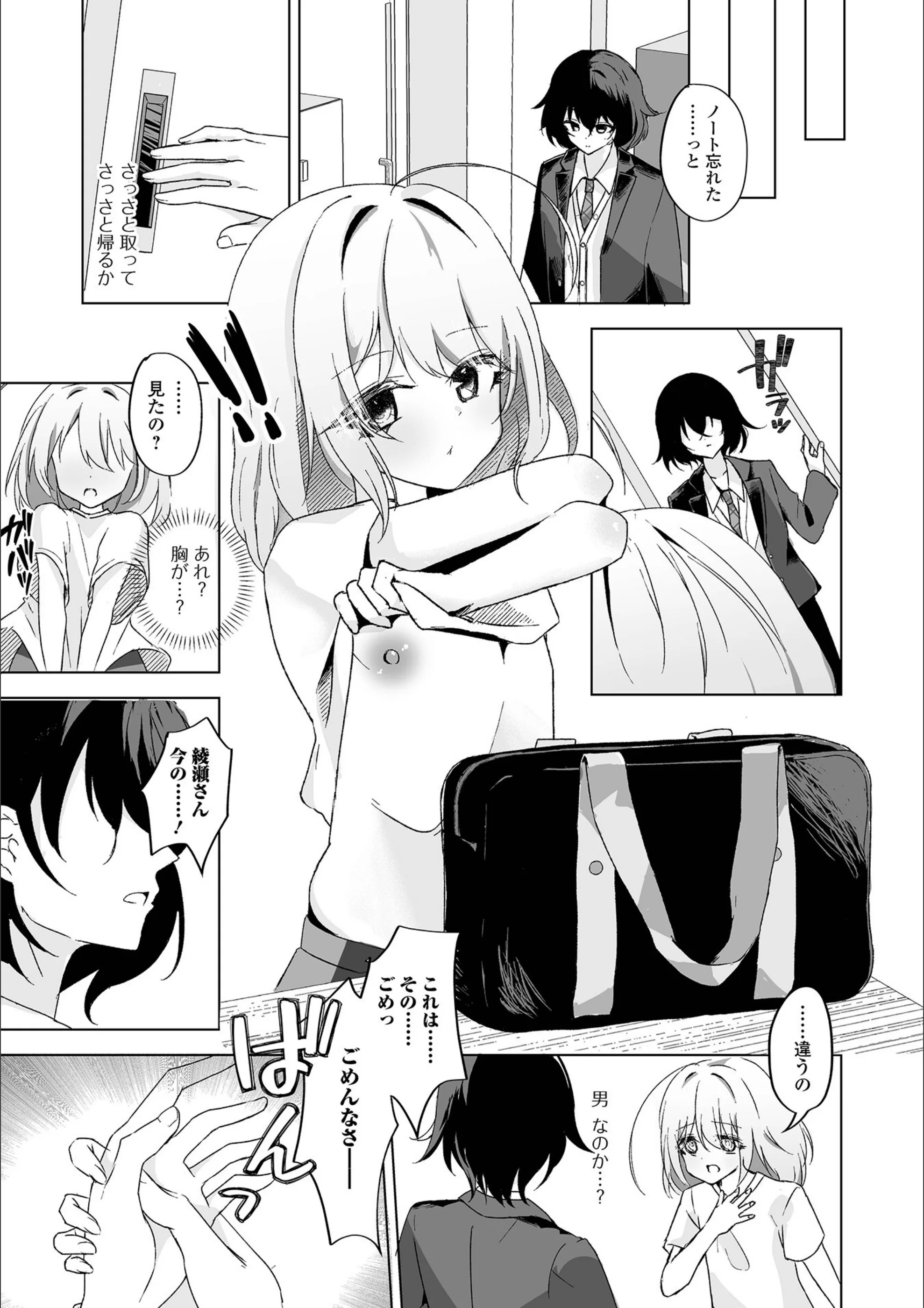 サンプル 3