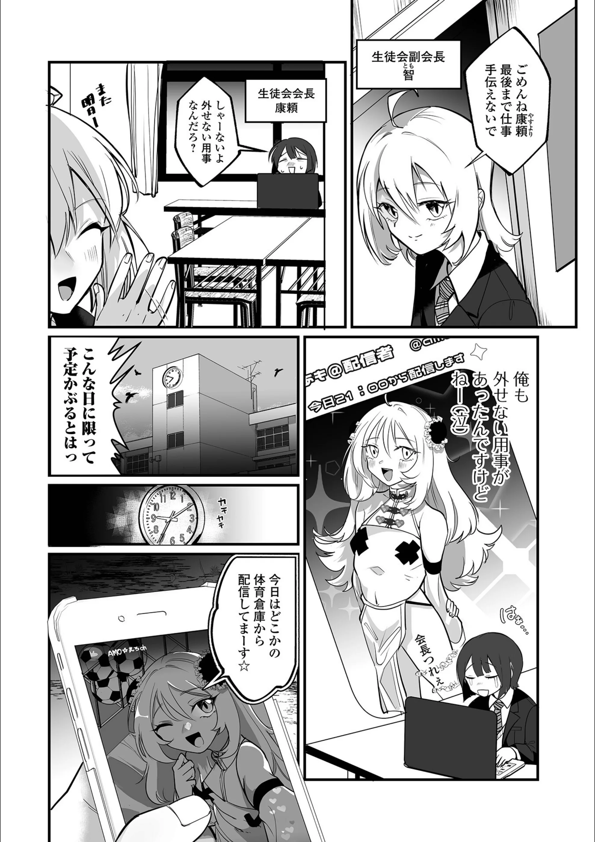 サンプル 2