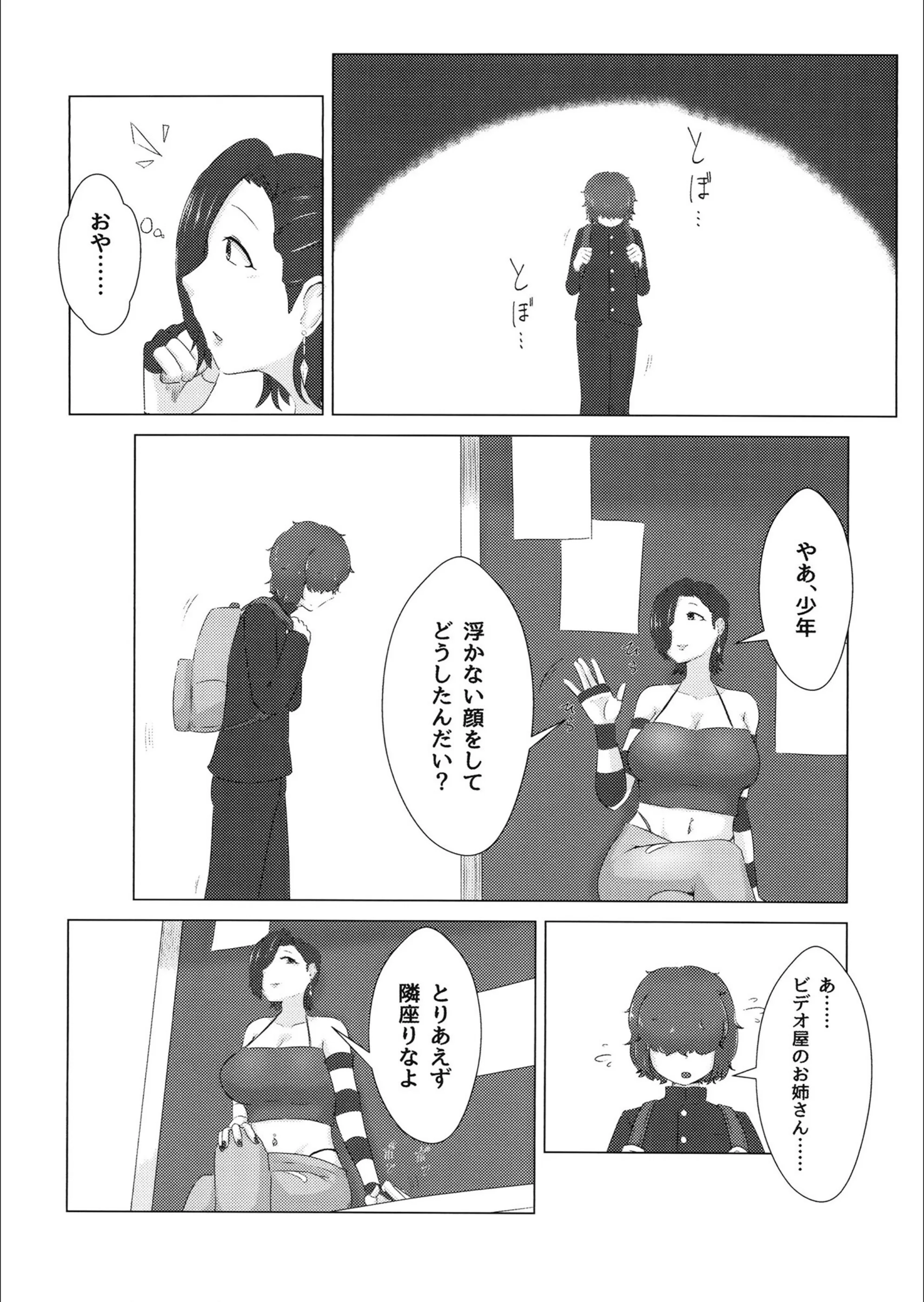 サンプル 3