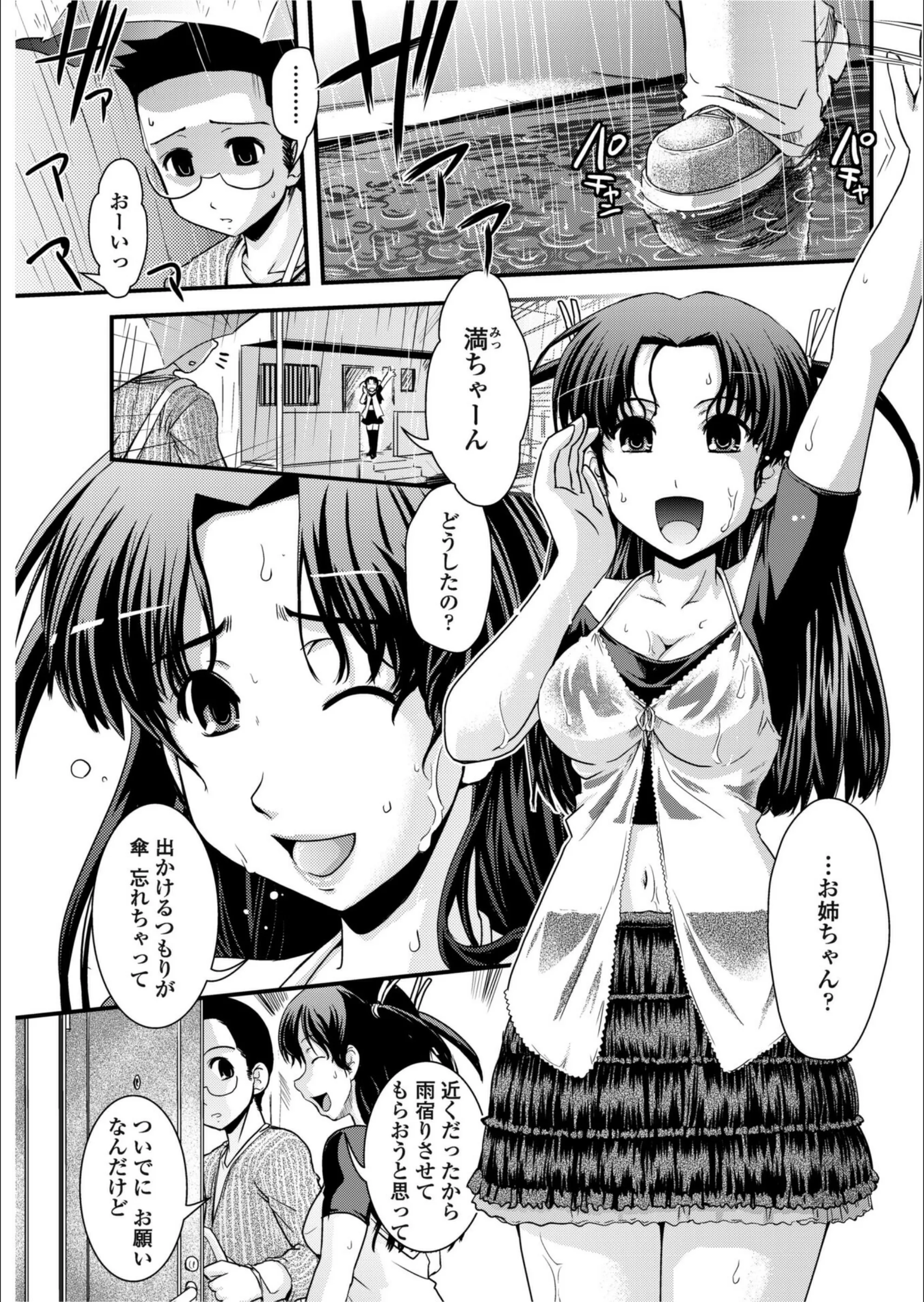 サンプル 3