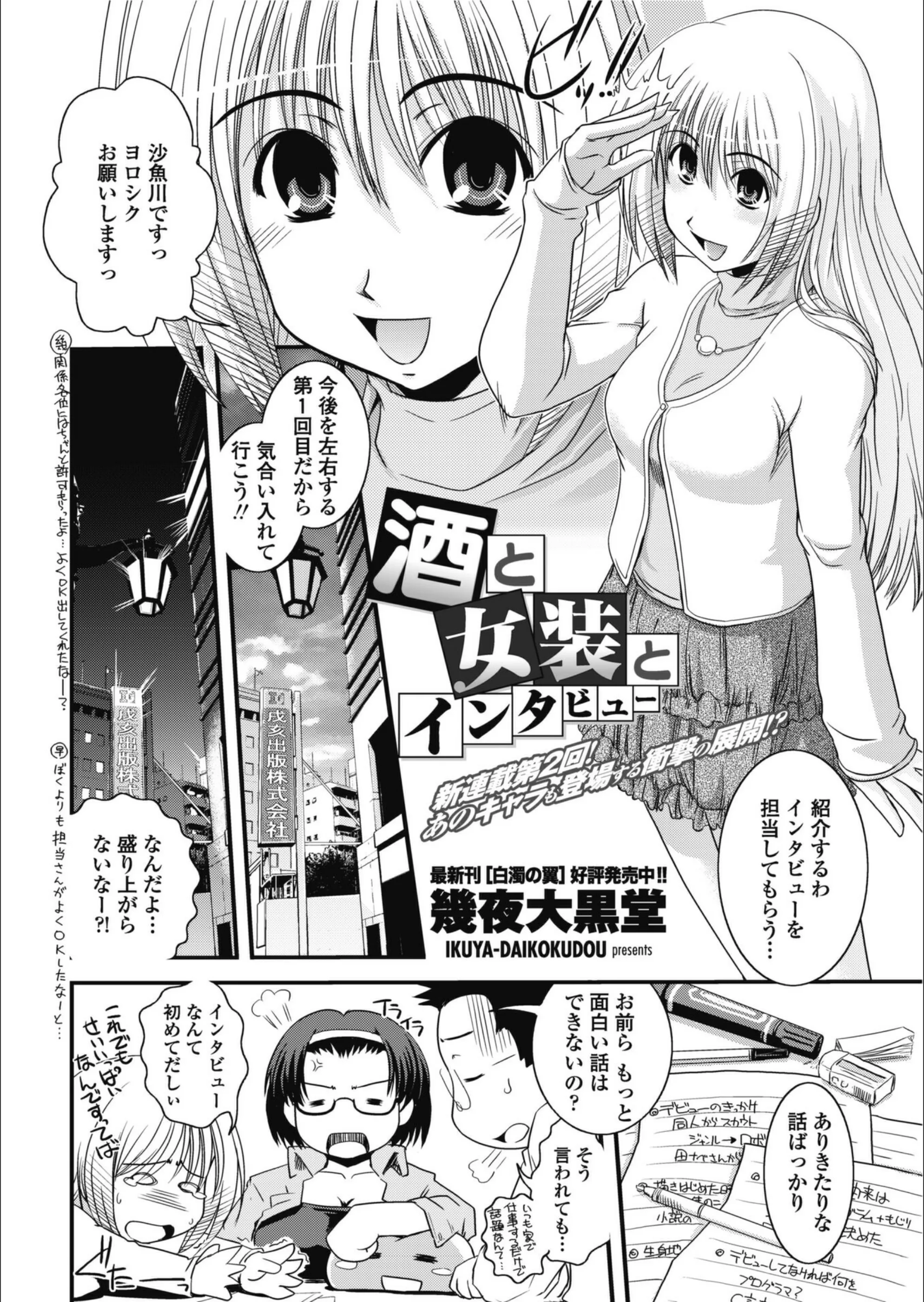サンプル 2