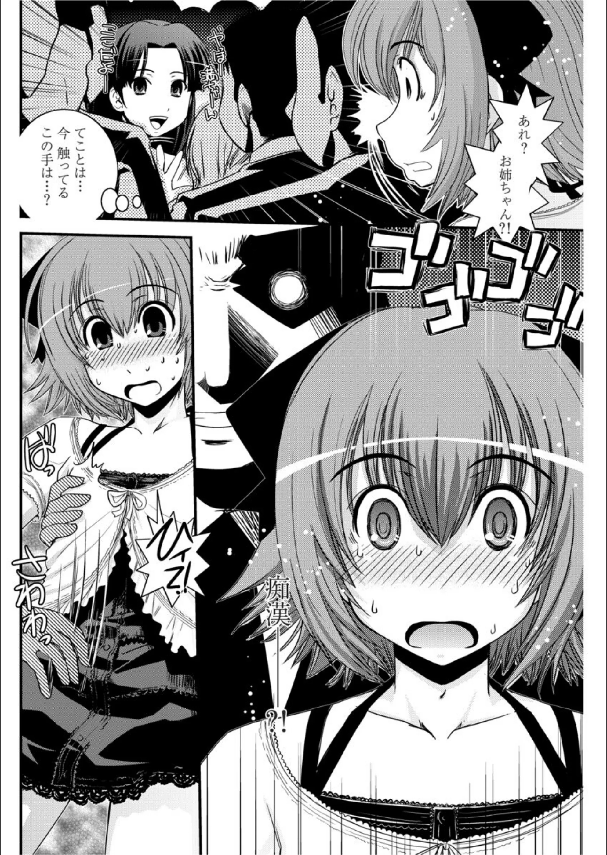 サンプル 4