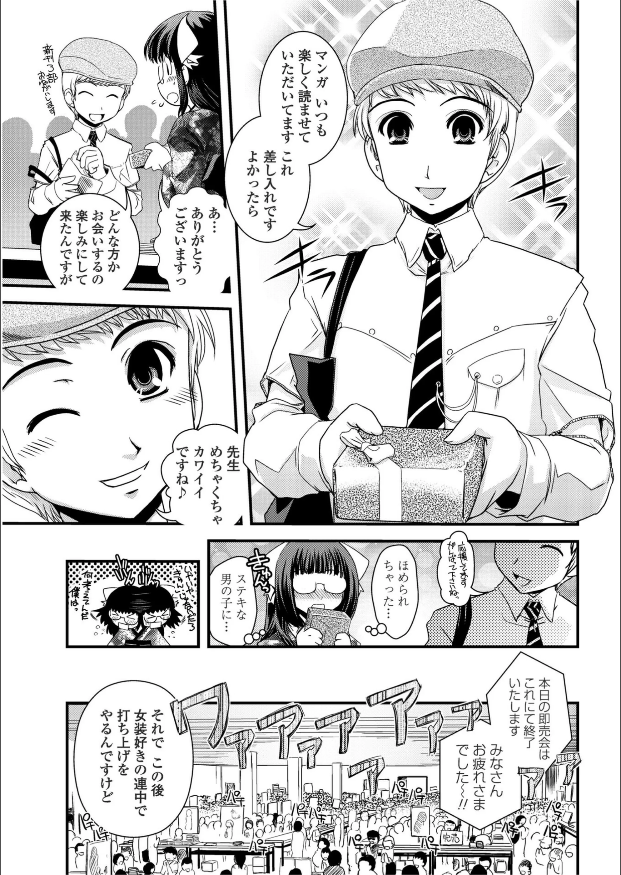 サンプル 3
