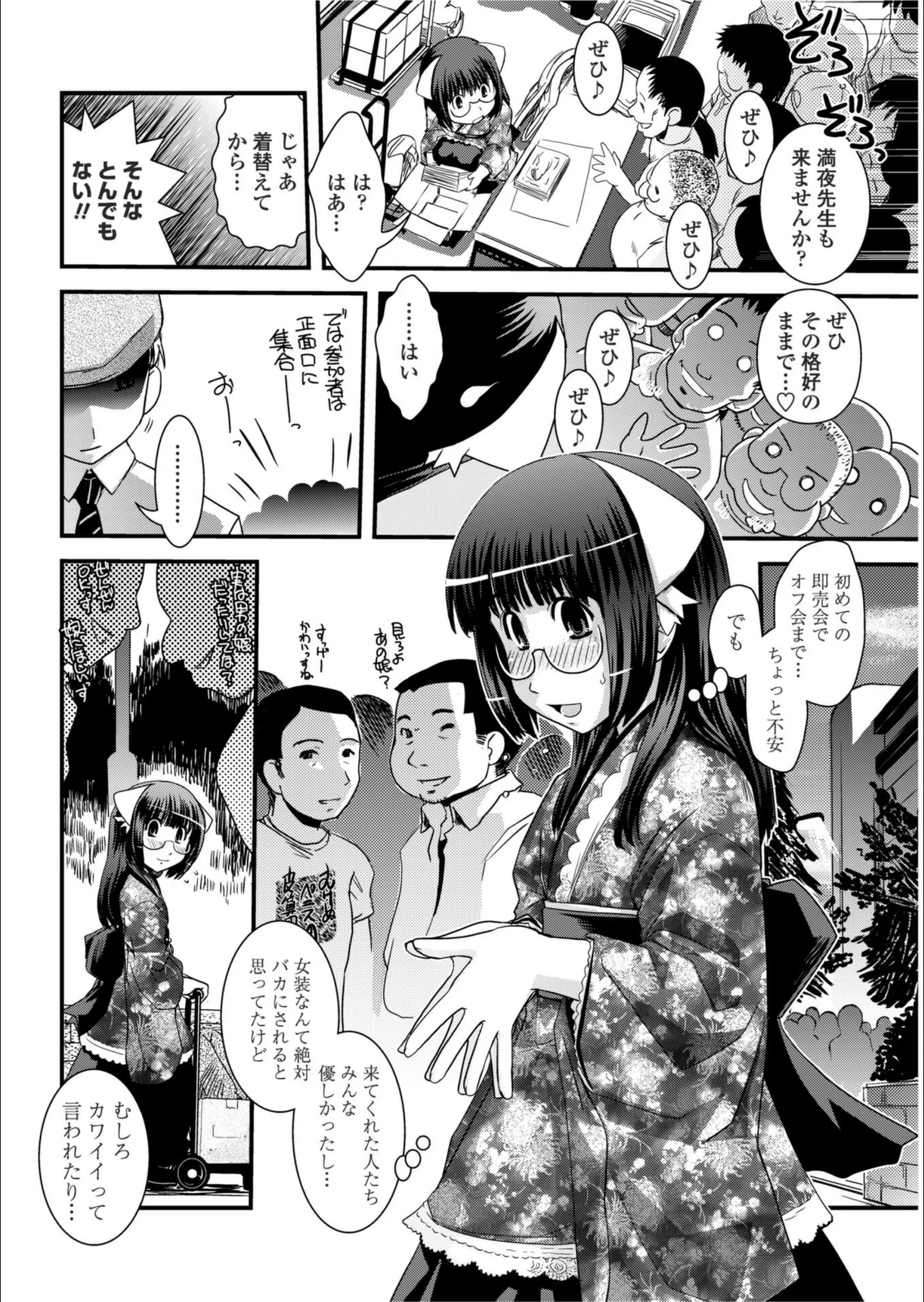 サンプル 4