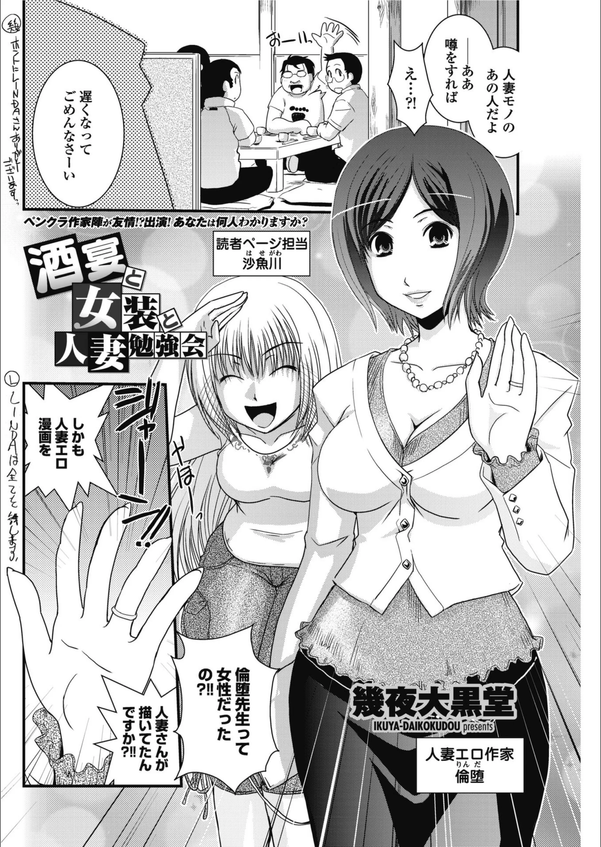 サンプル 2
