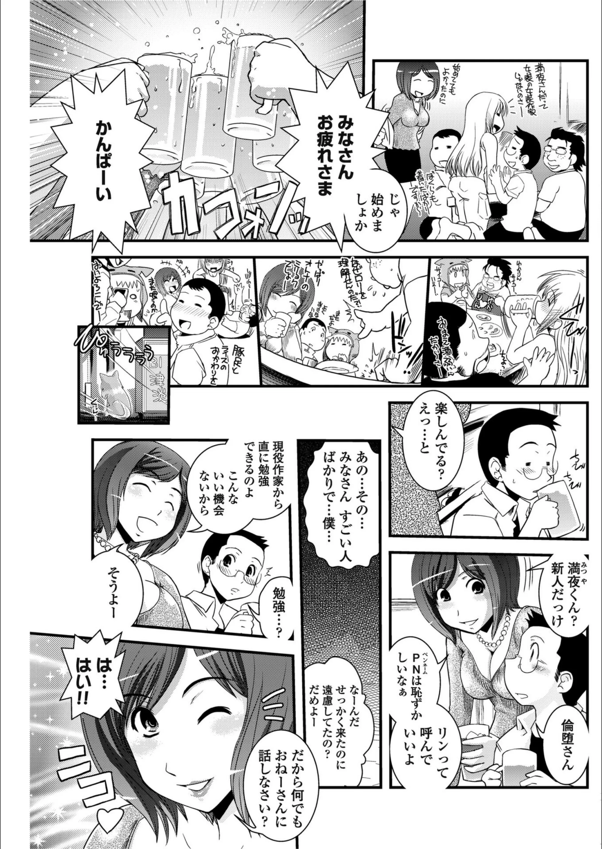 サンプル 3