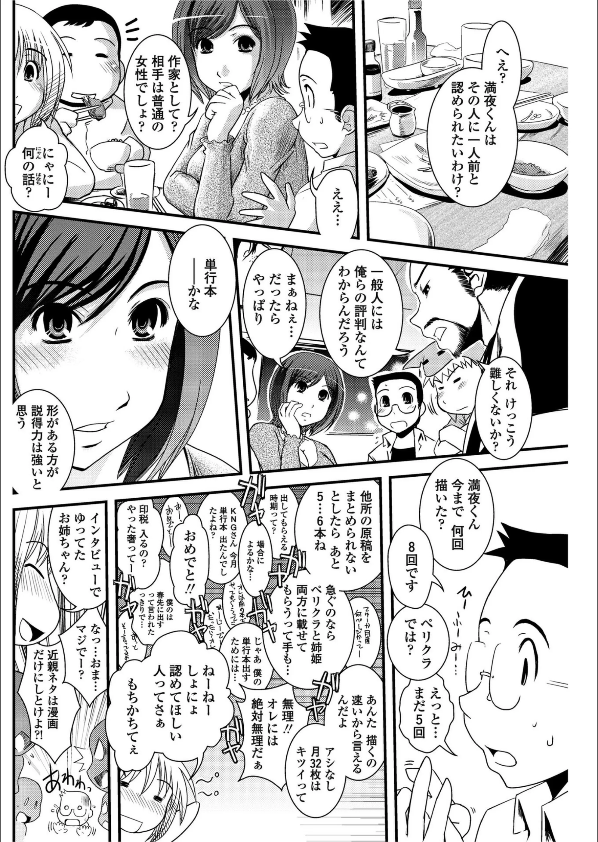 サンプル 4