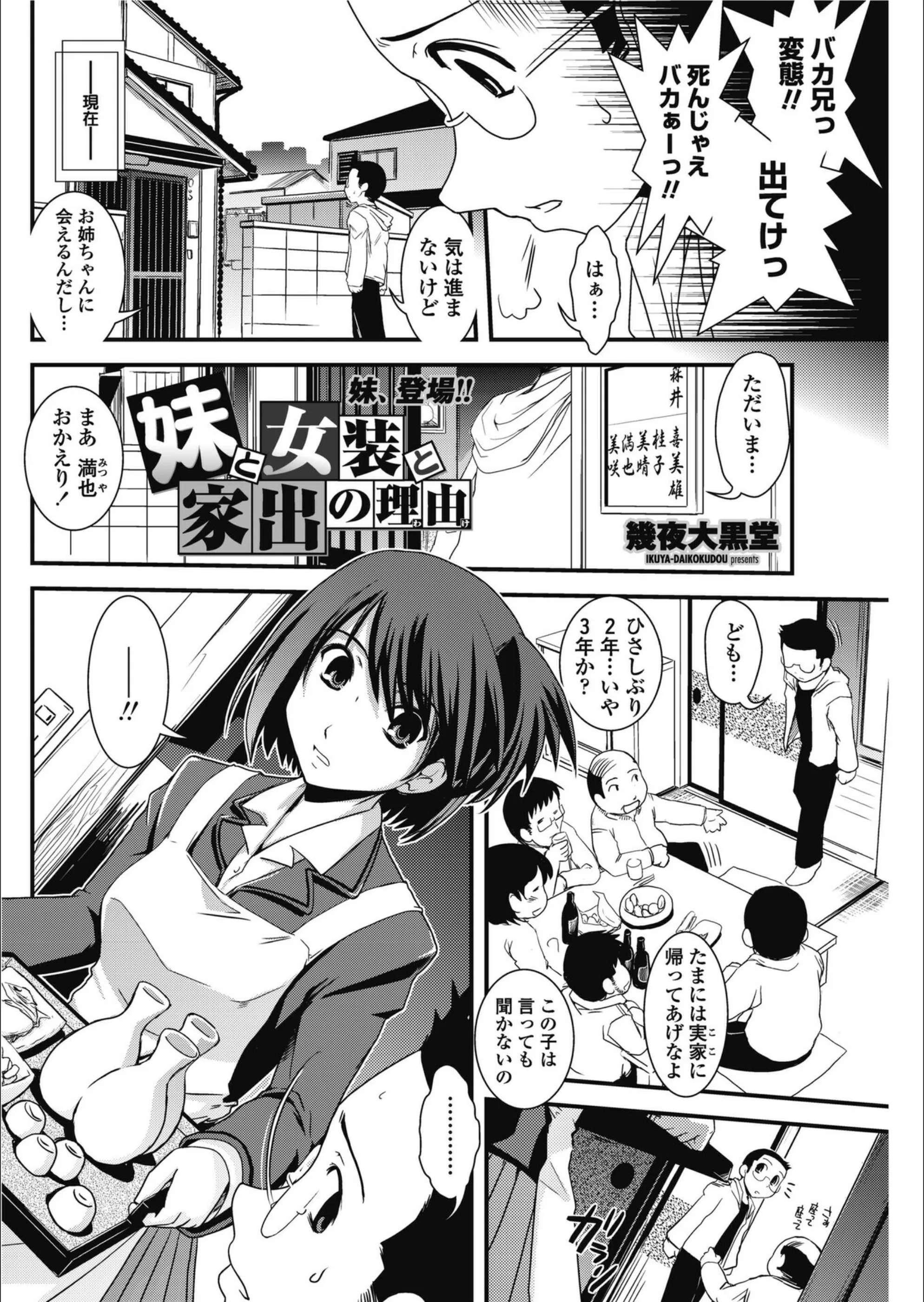 サンプル 2