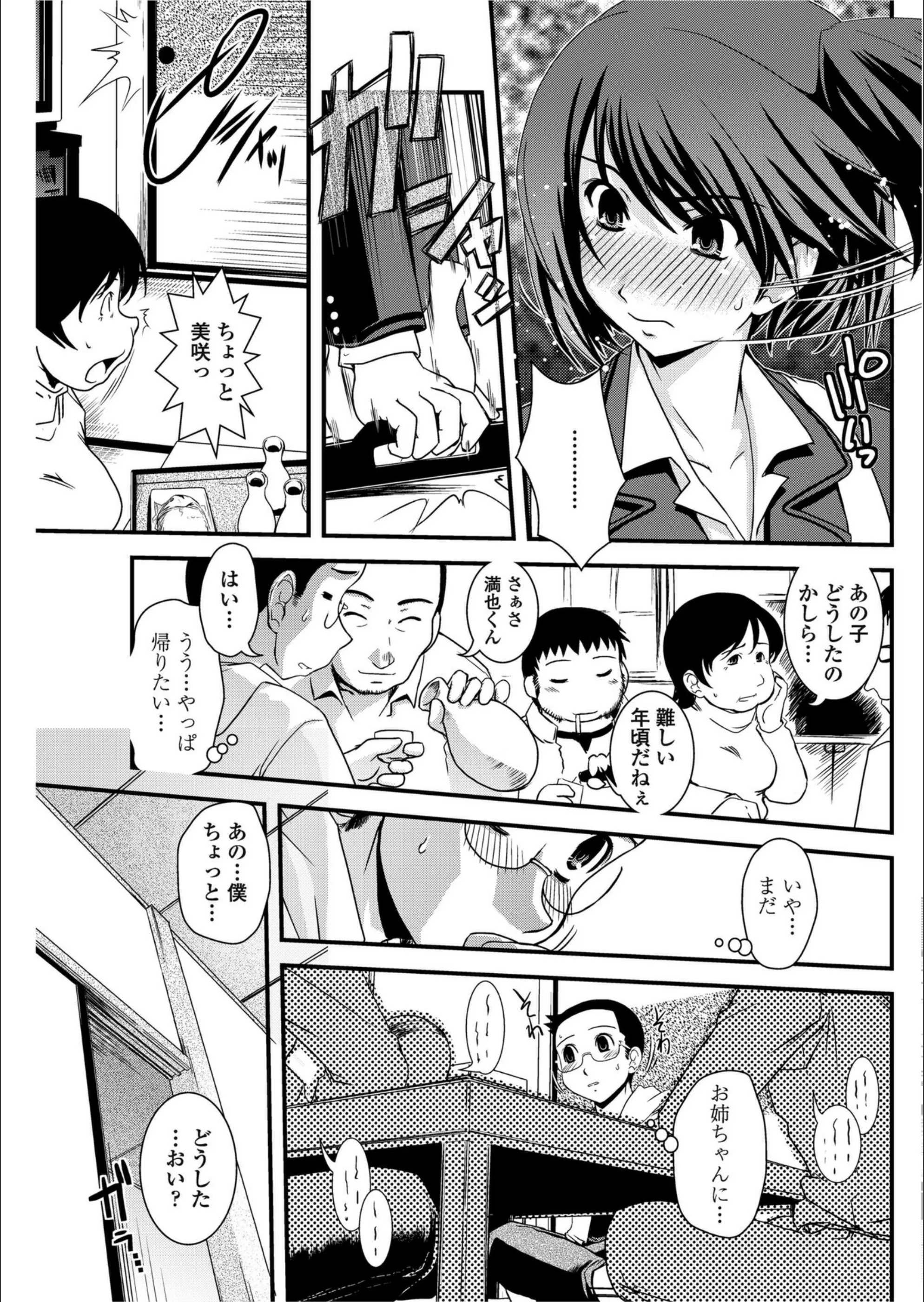 サンプル 3