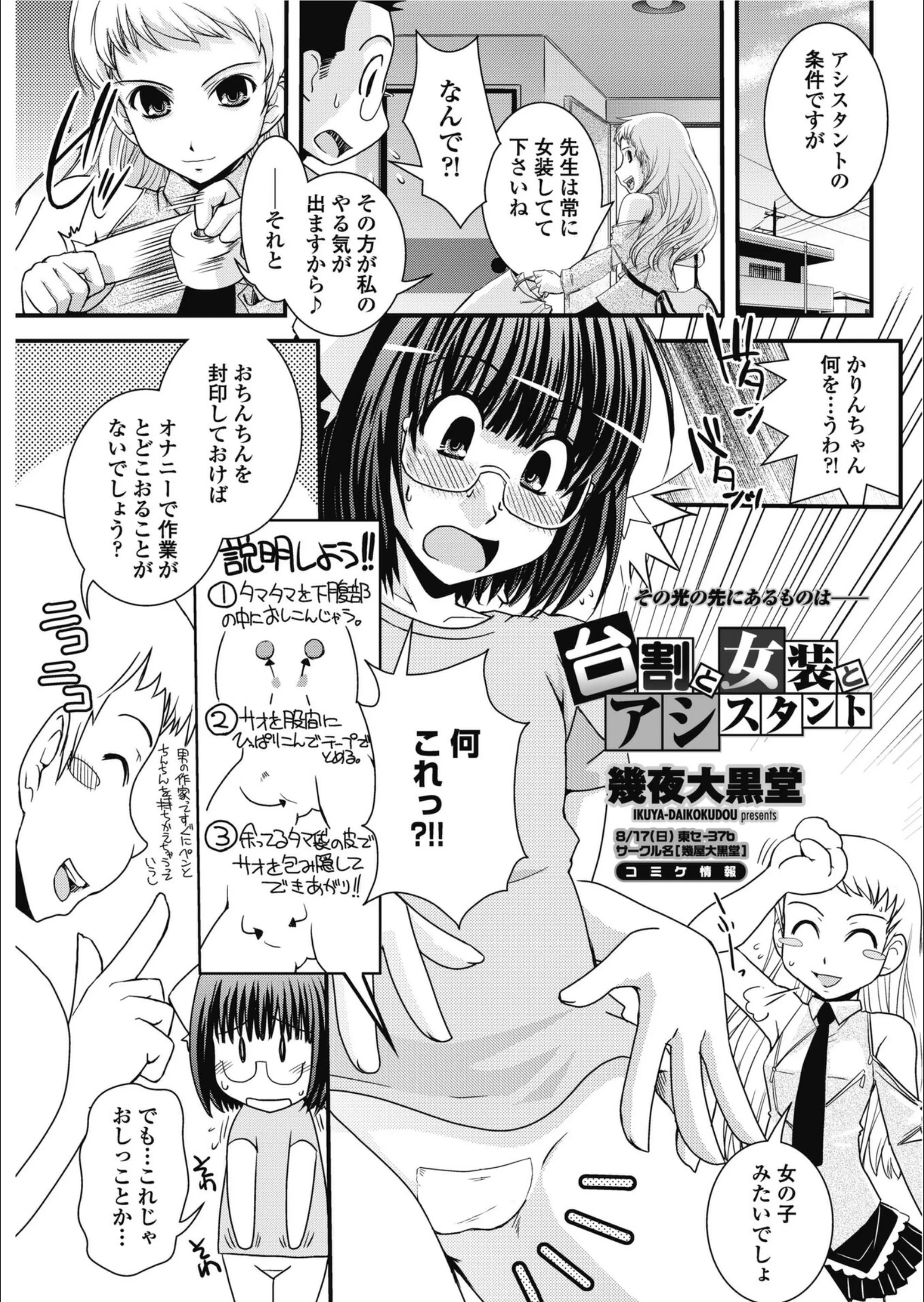 サンプル 1