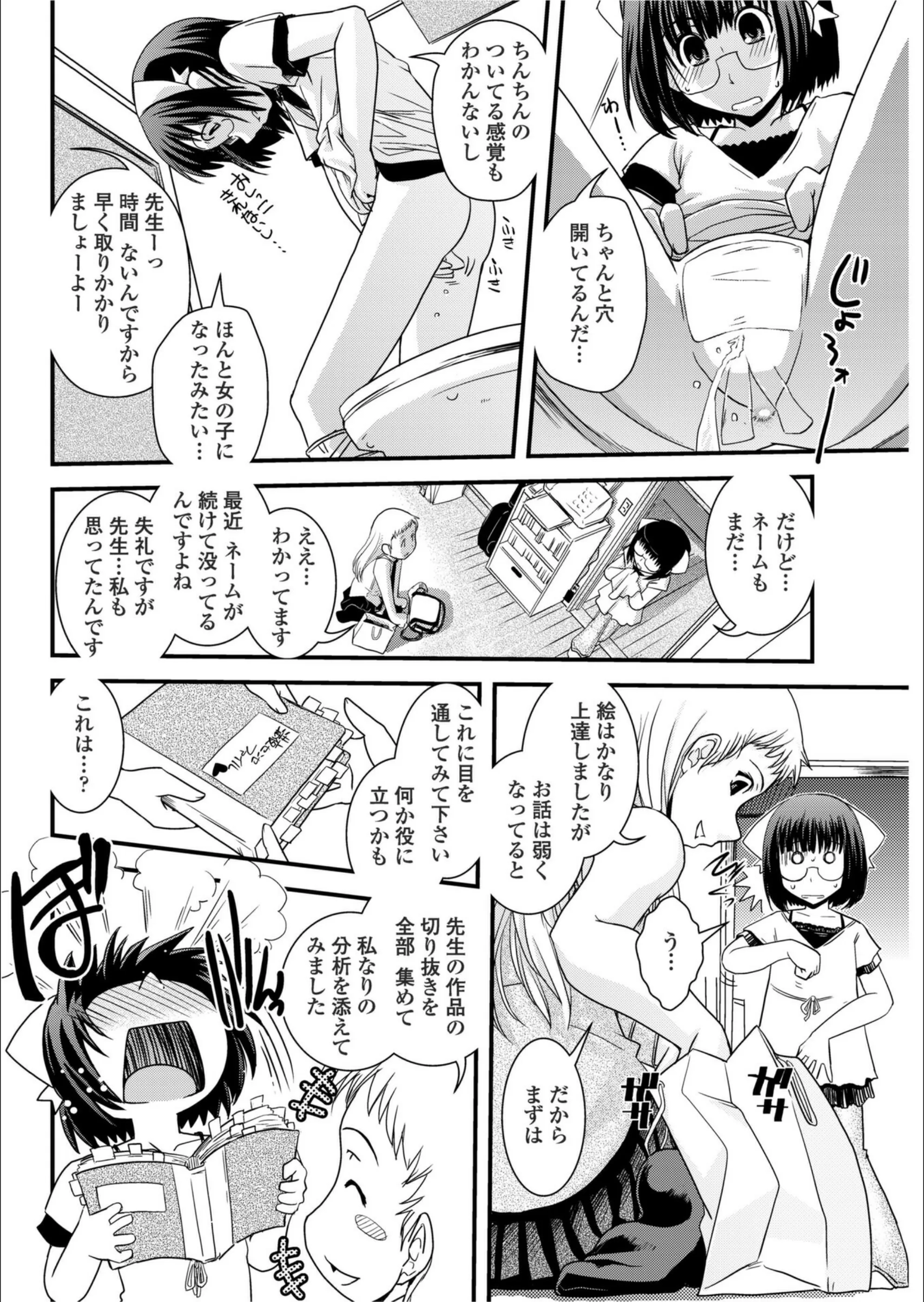 サンプル 2