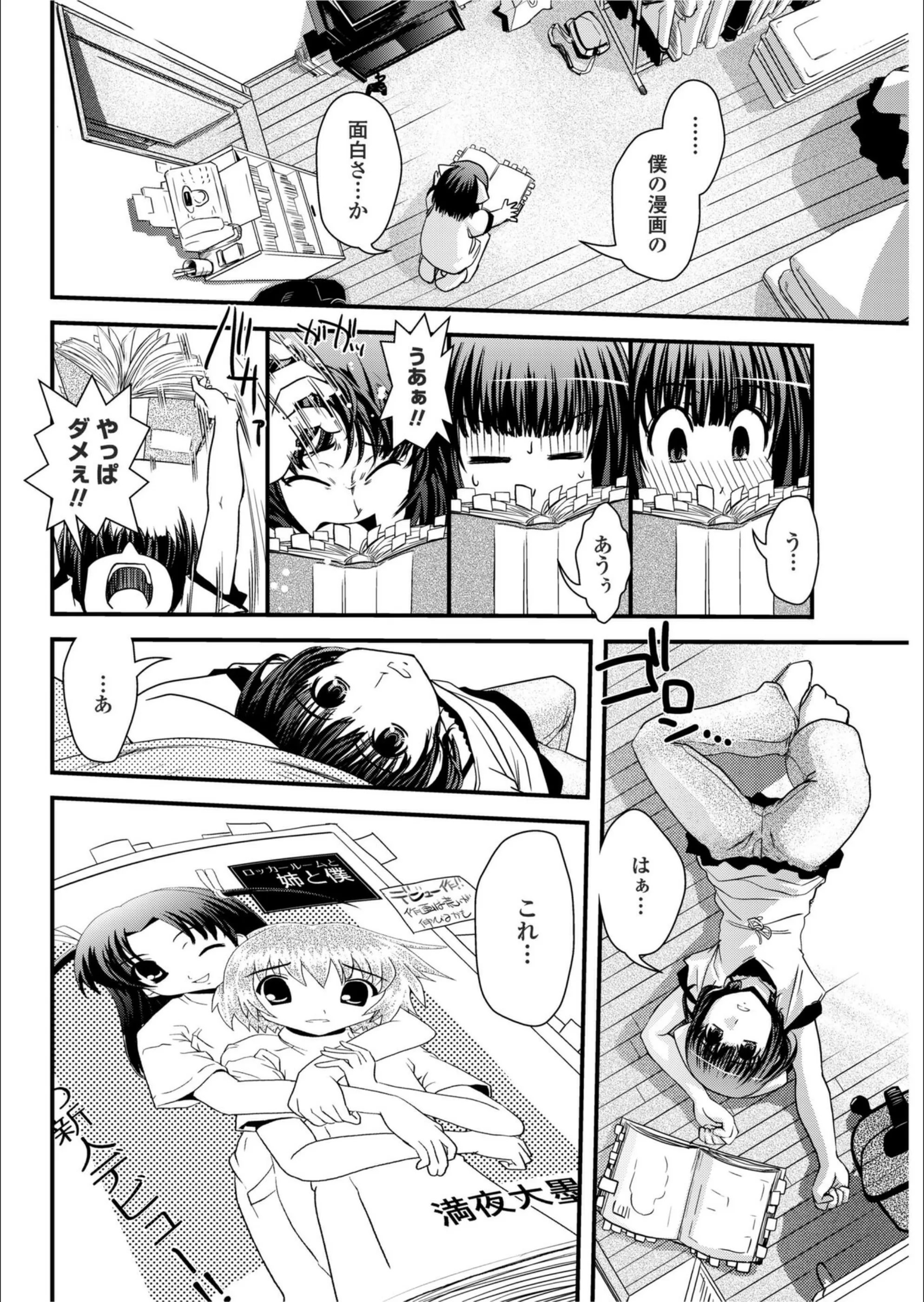 サンプル 4