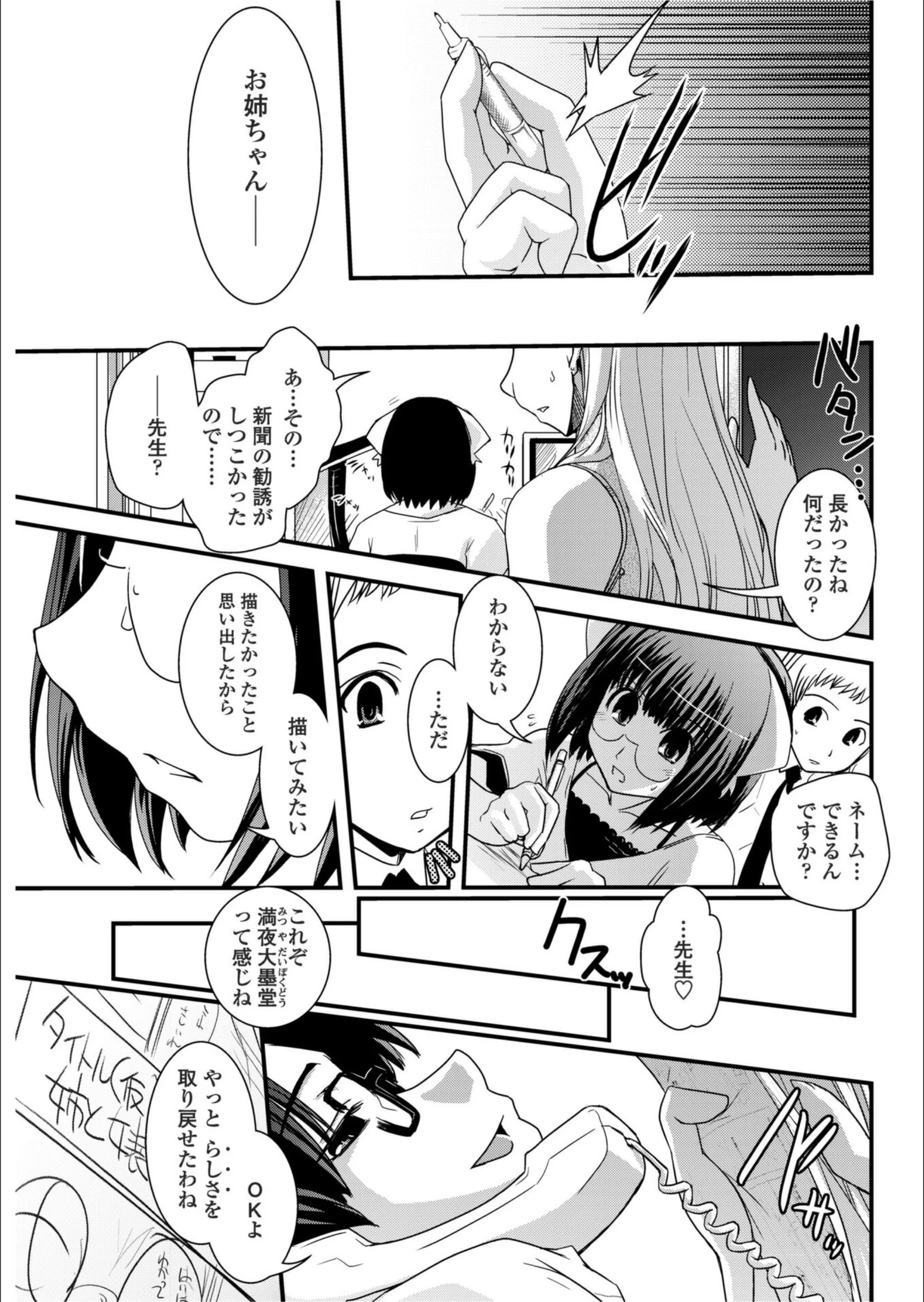 サンプル 5