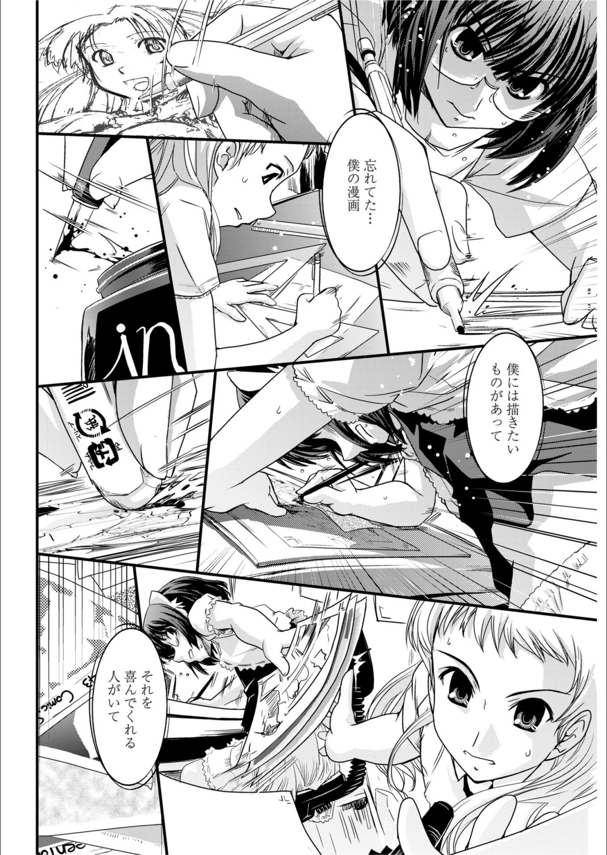 サンプル 6