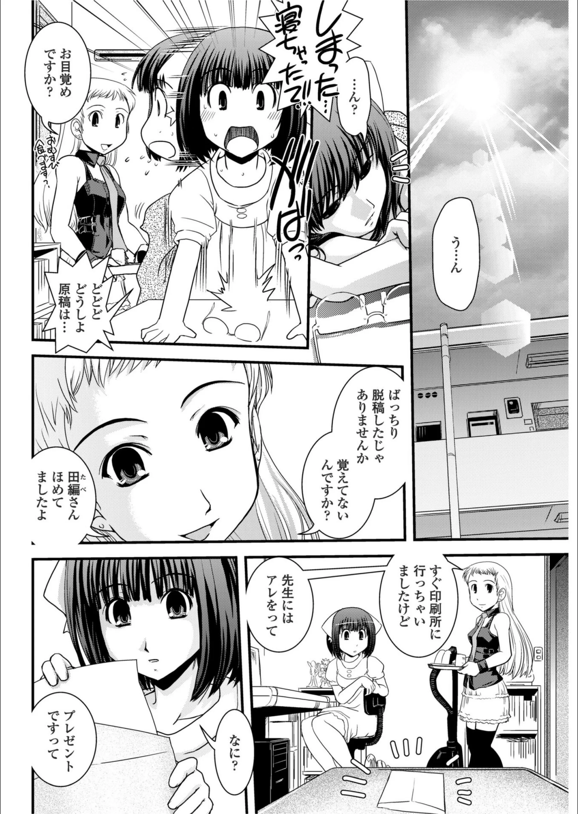 サンプル 8