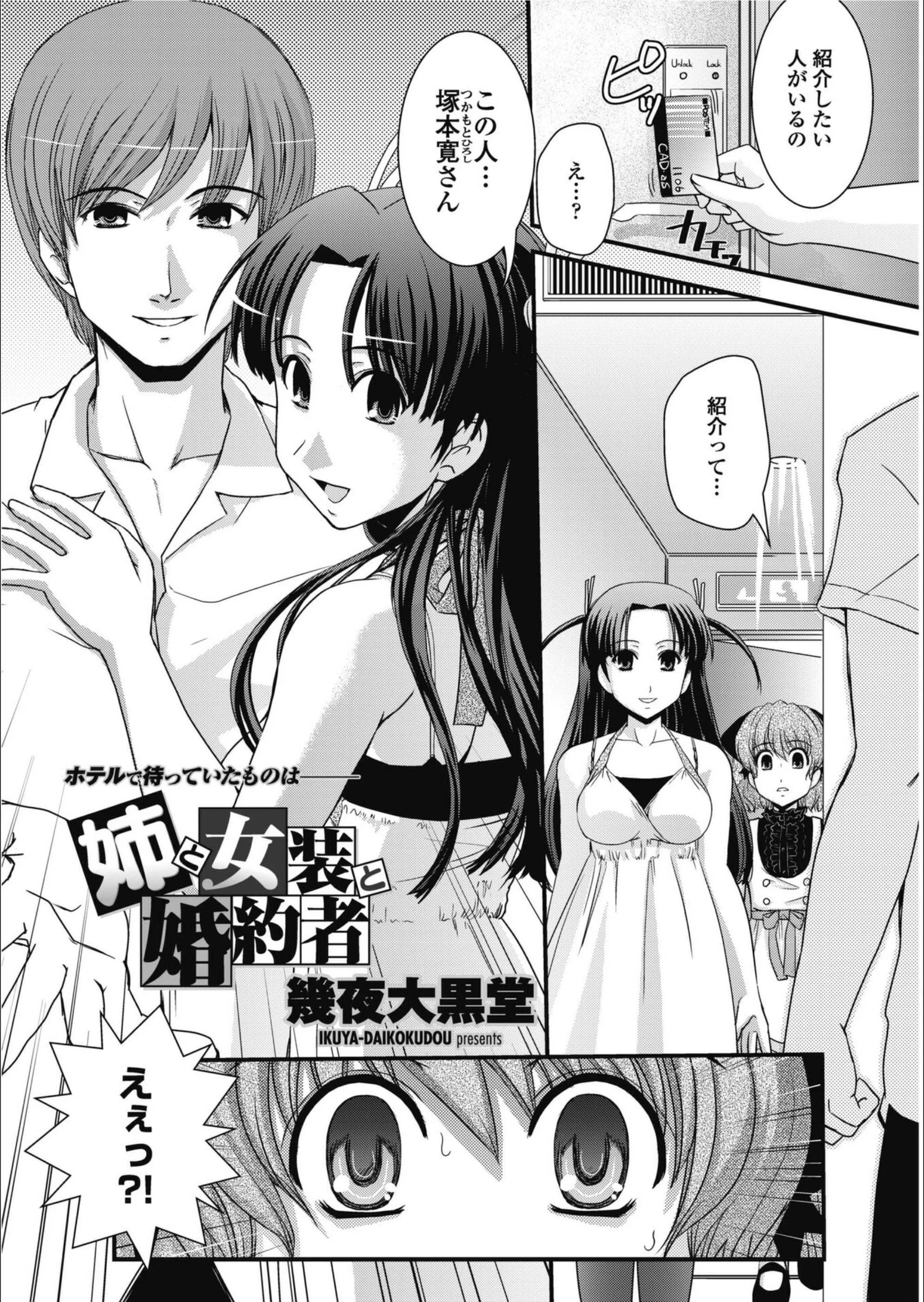サンプル 2