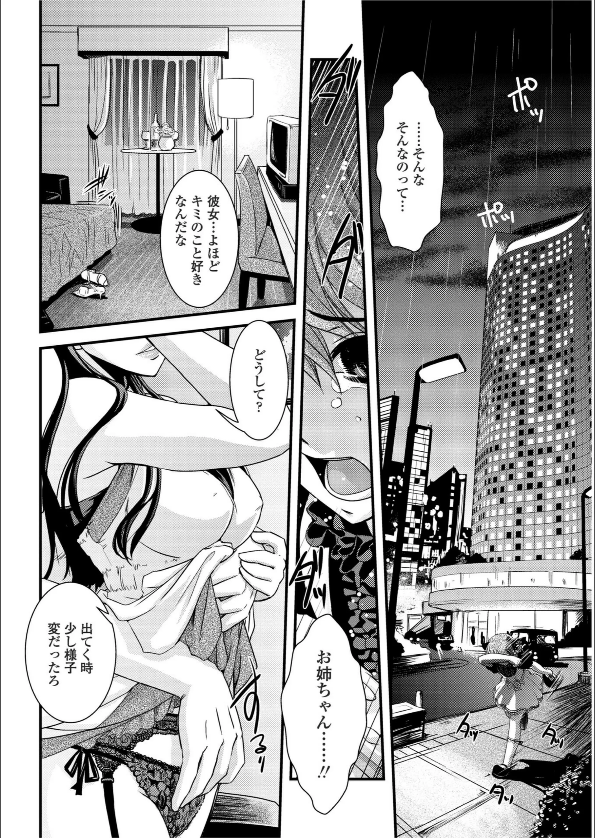サンプル 4