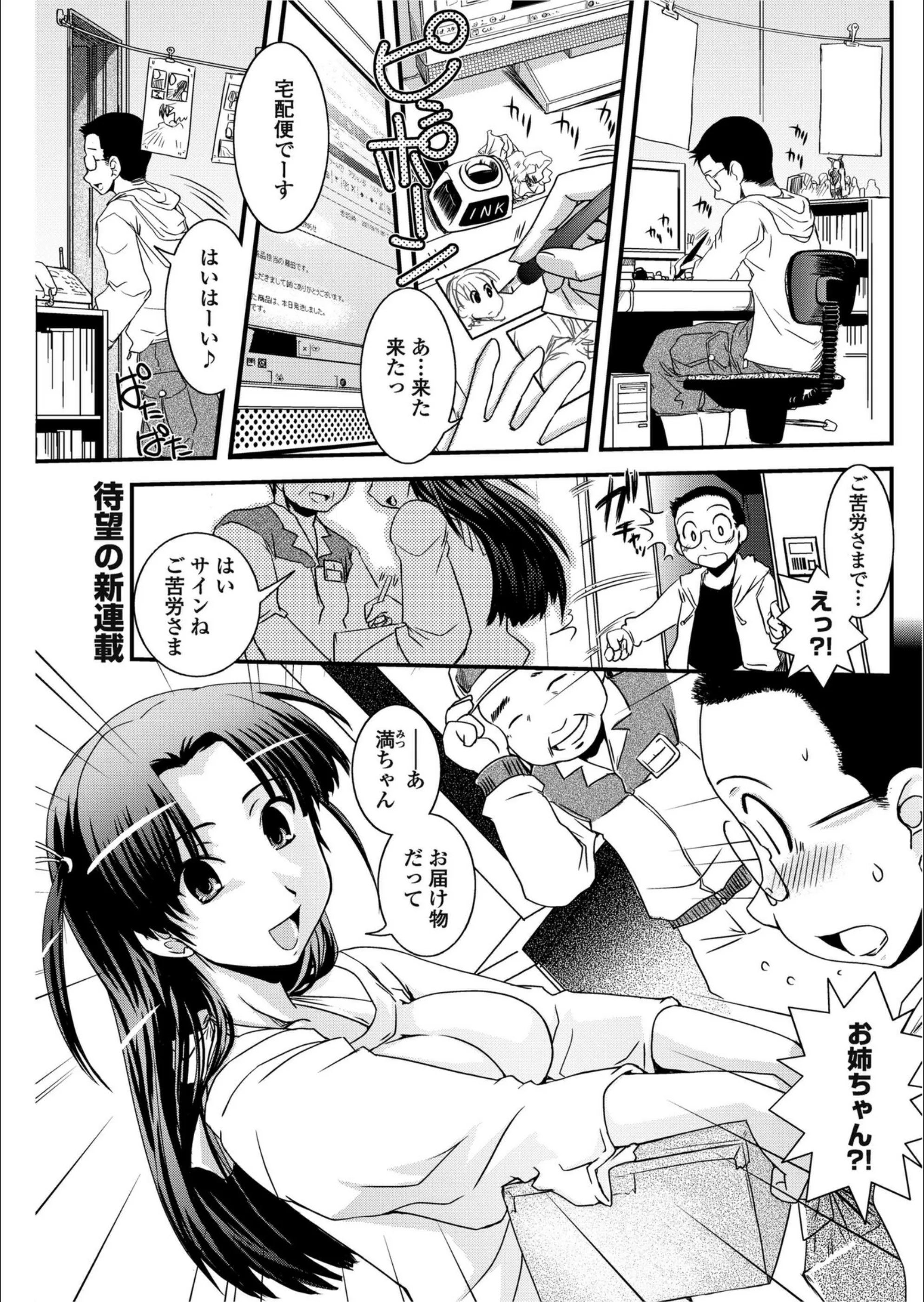 サンプル 1