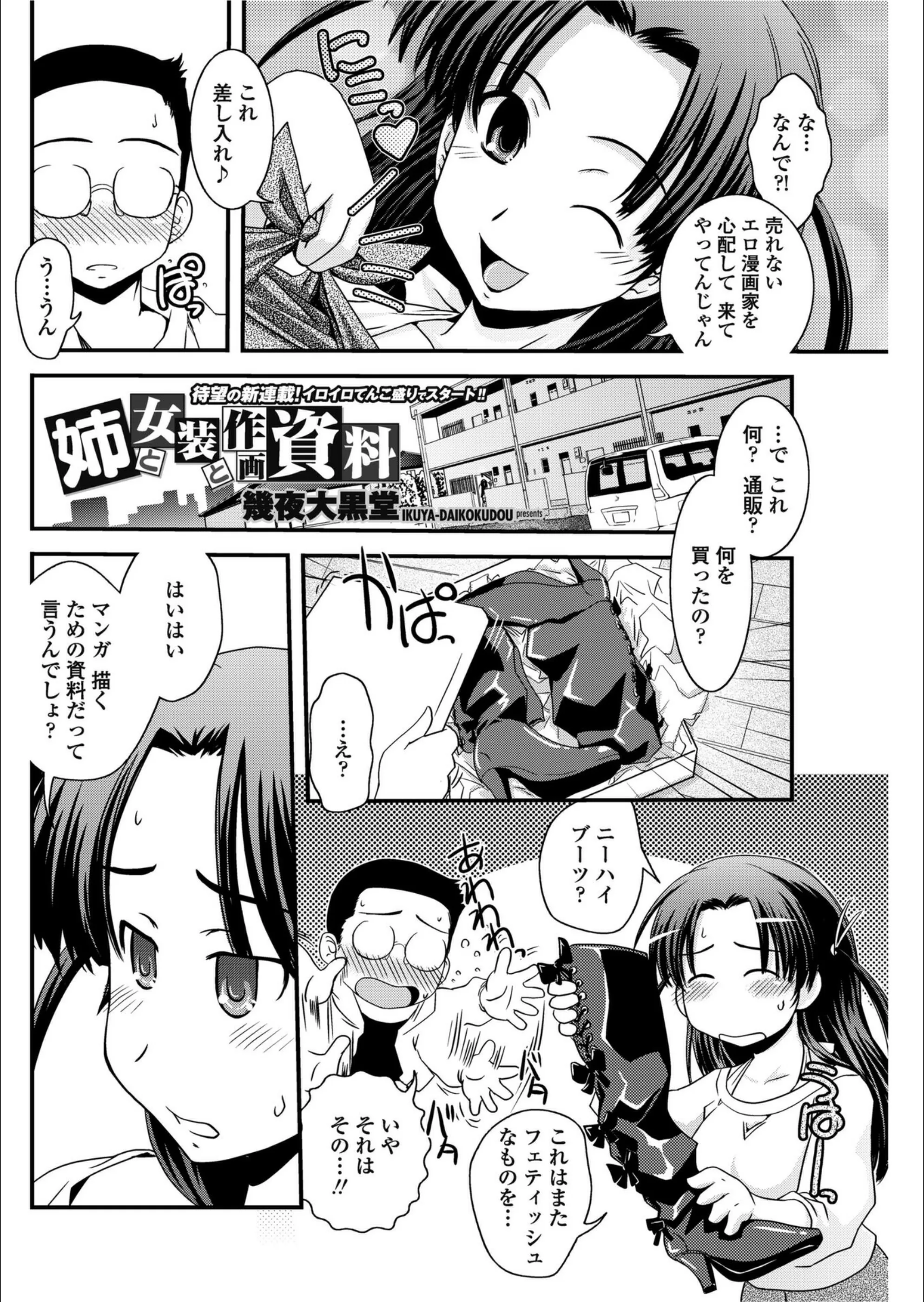 サンプル 2
