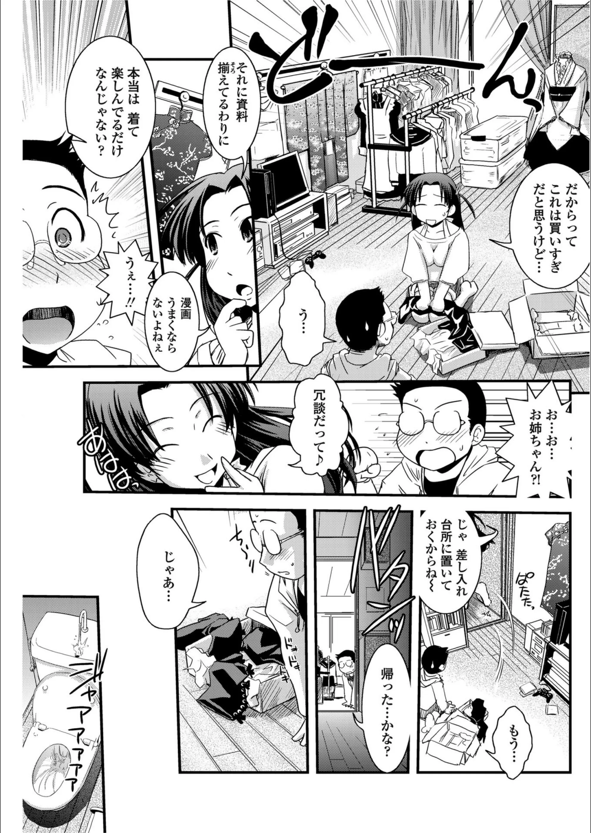 サンプル 3