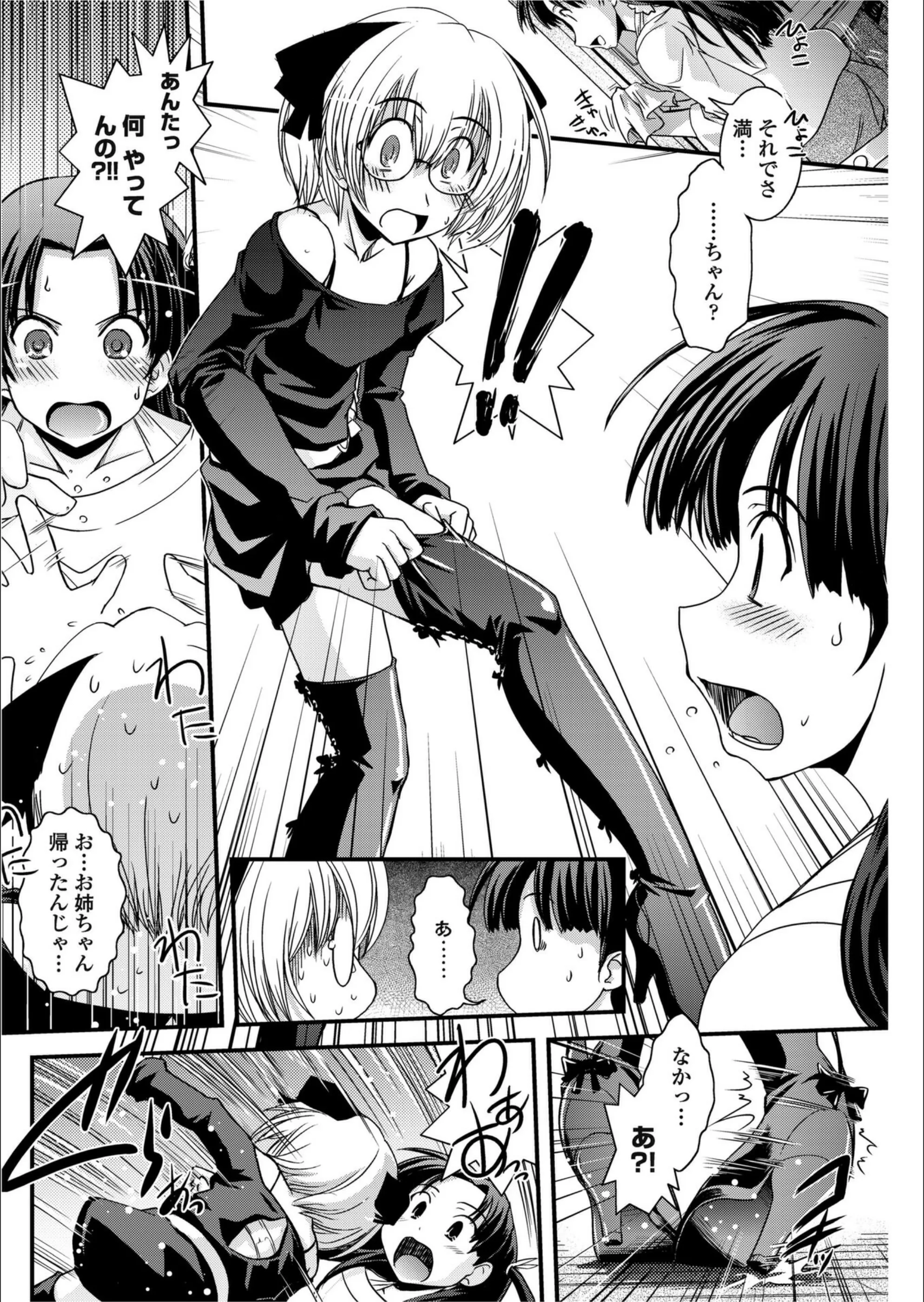 サンプル 4