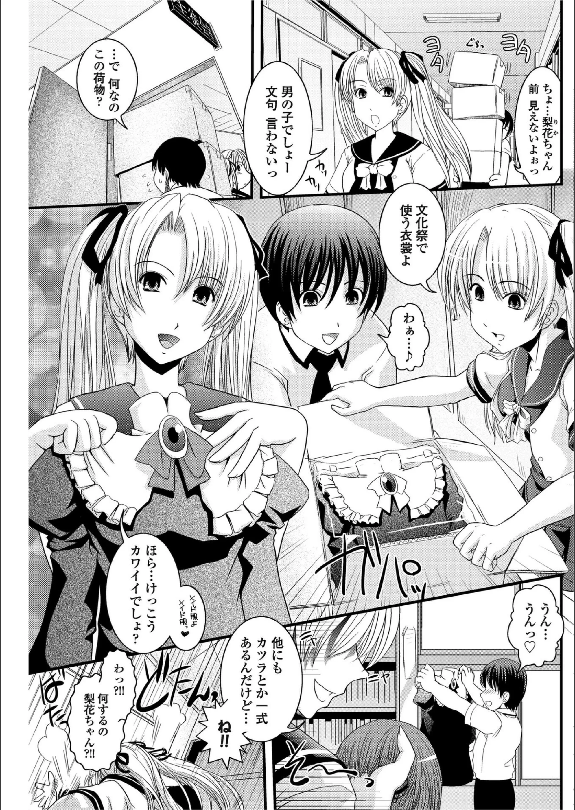 サンプル 3