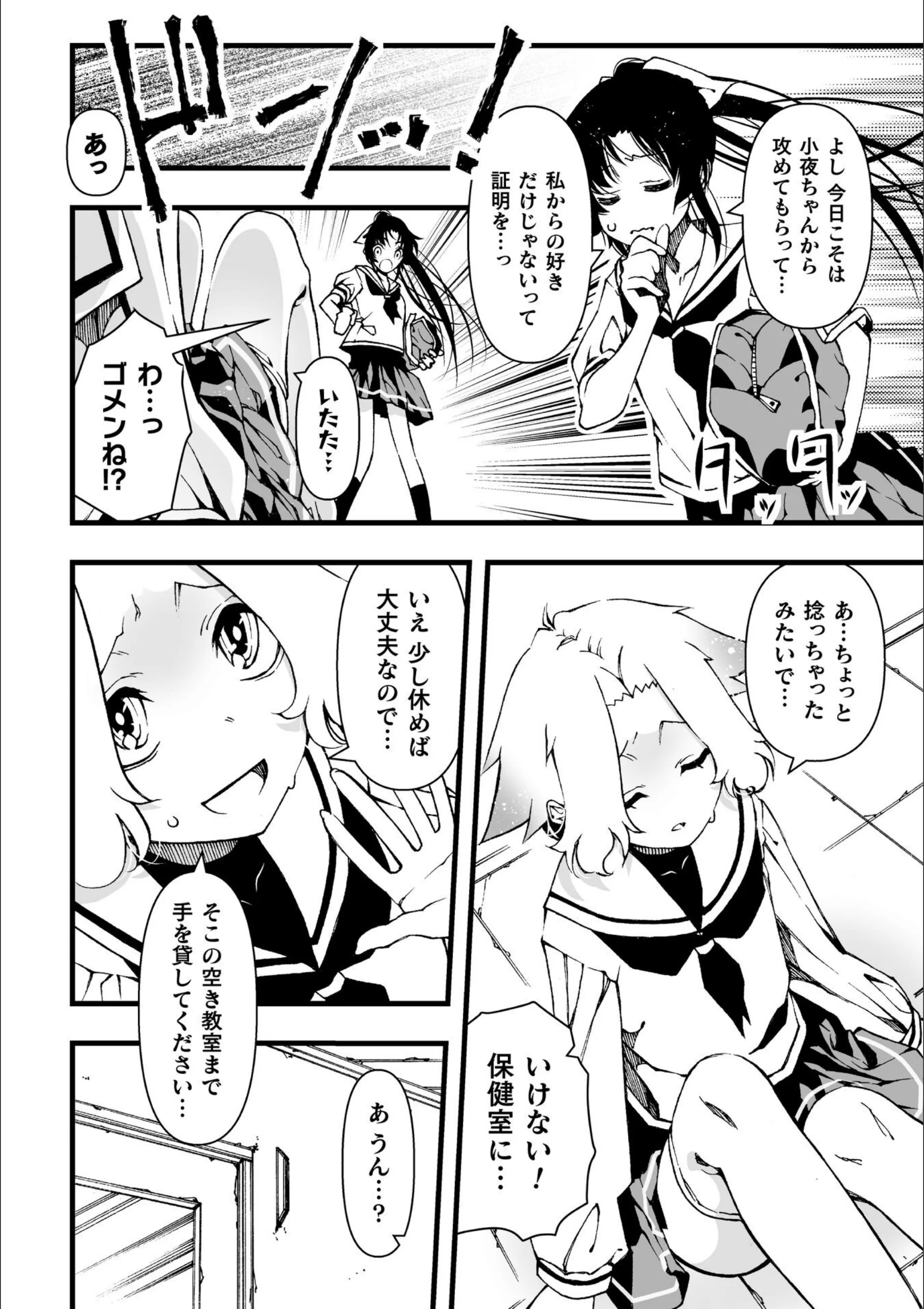 サンプル 4