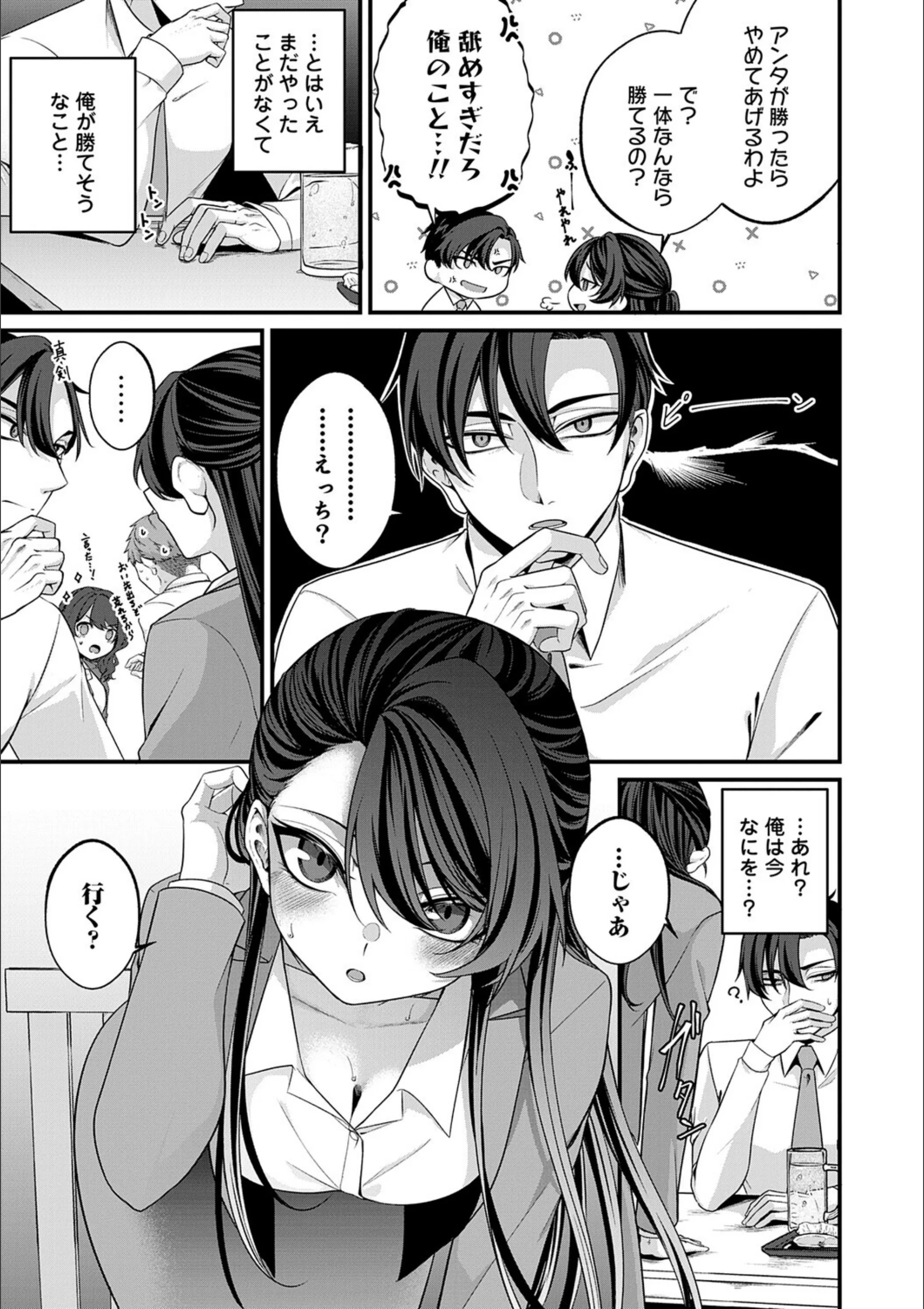 サンプル 5