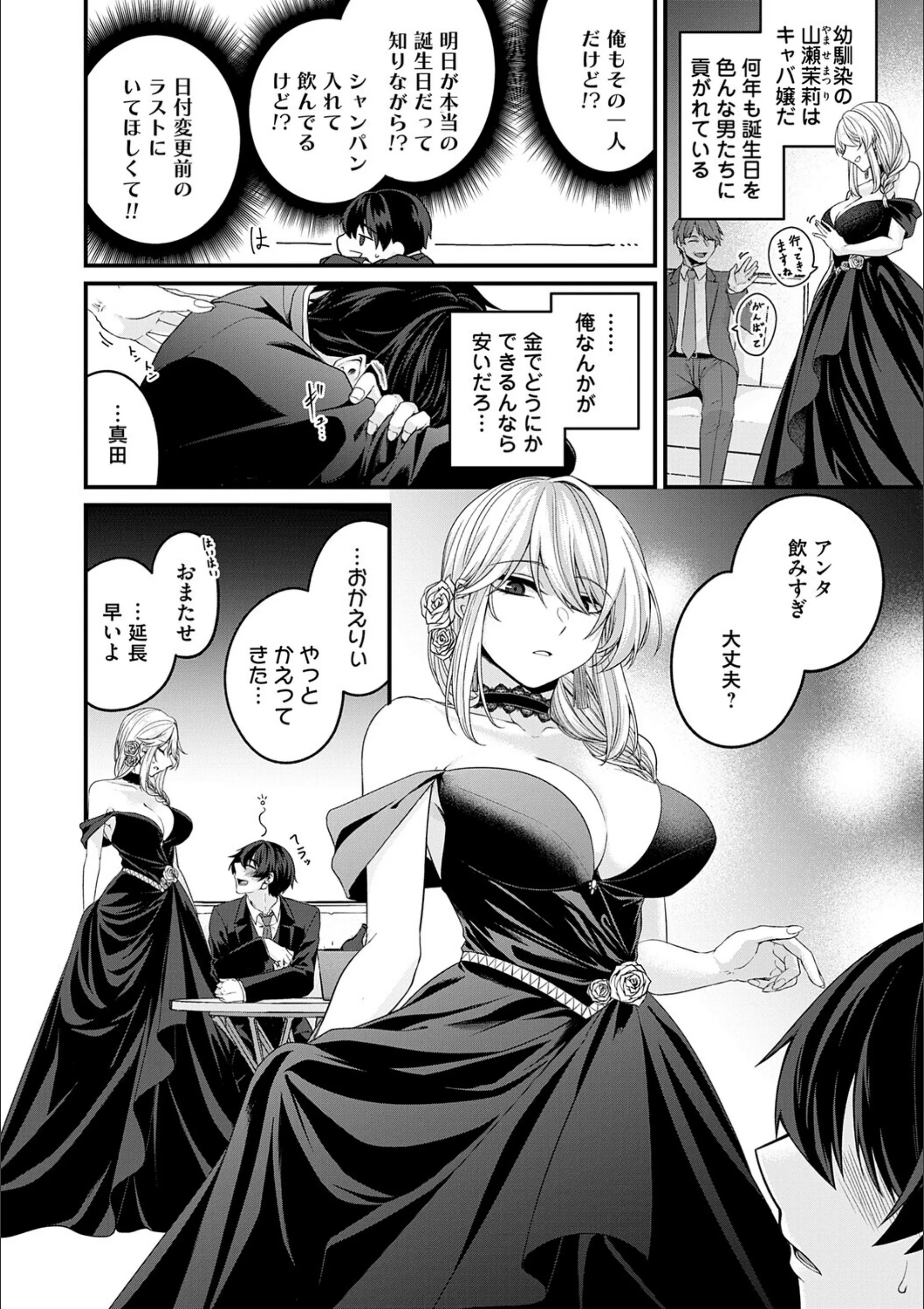 サンプル 10